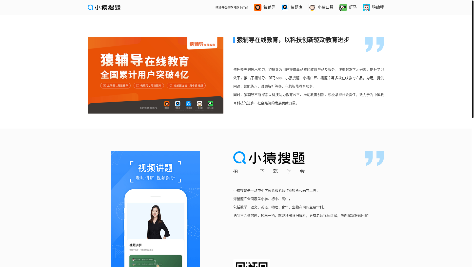 website screenshot of https://yuansouti.com