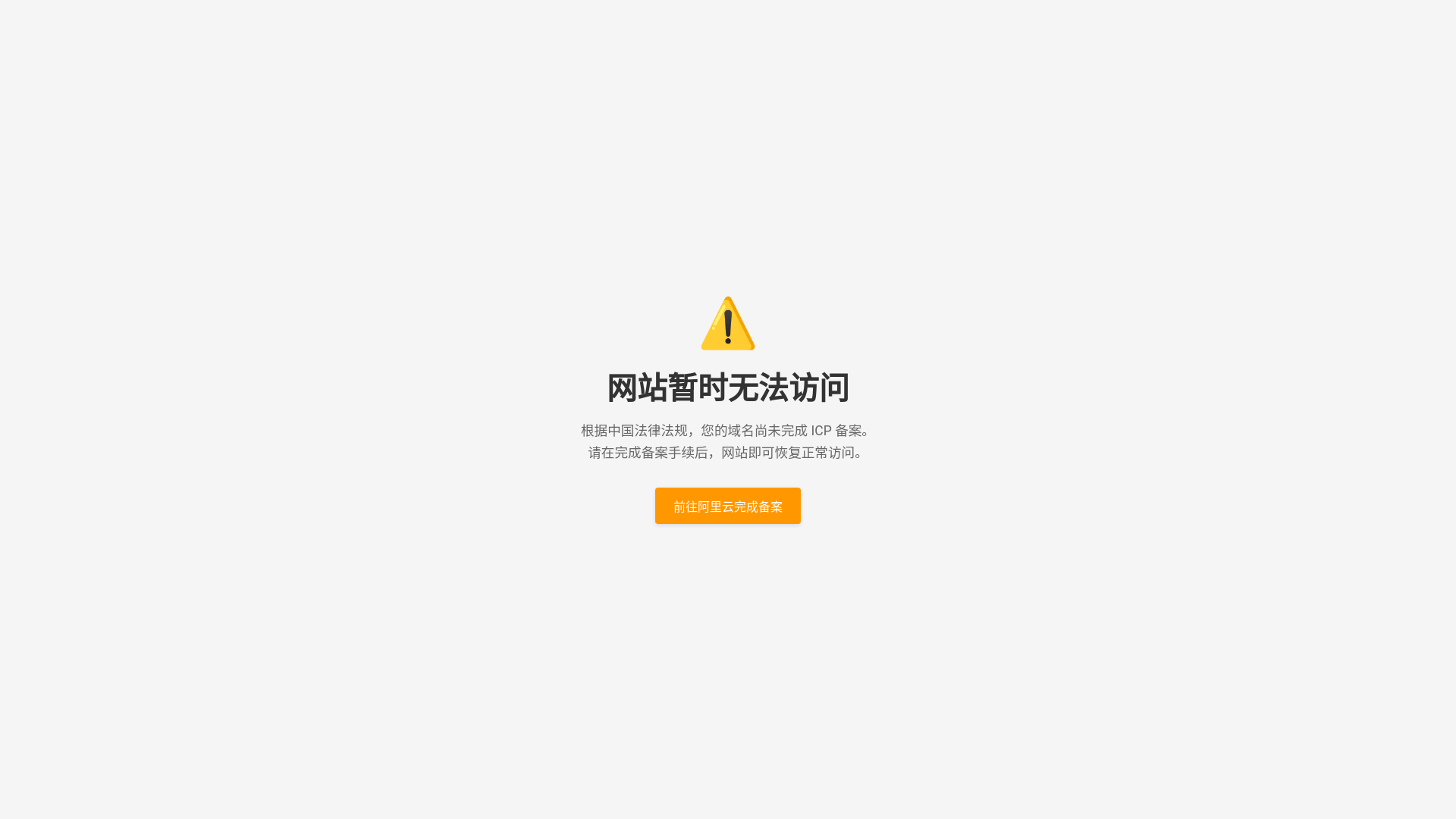 website screenshot of https://nanyougirls.cn/