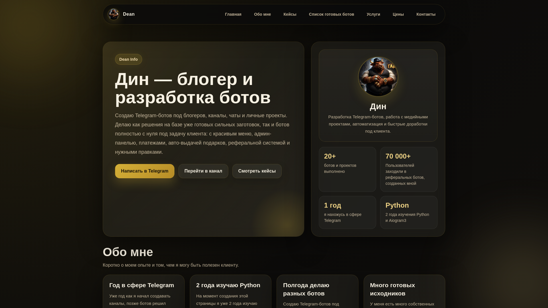 website screenshot of https://wawes.site