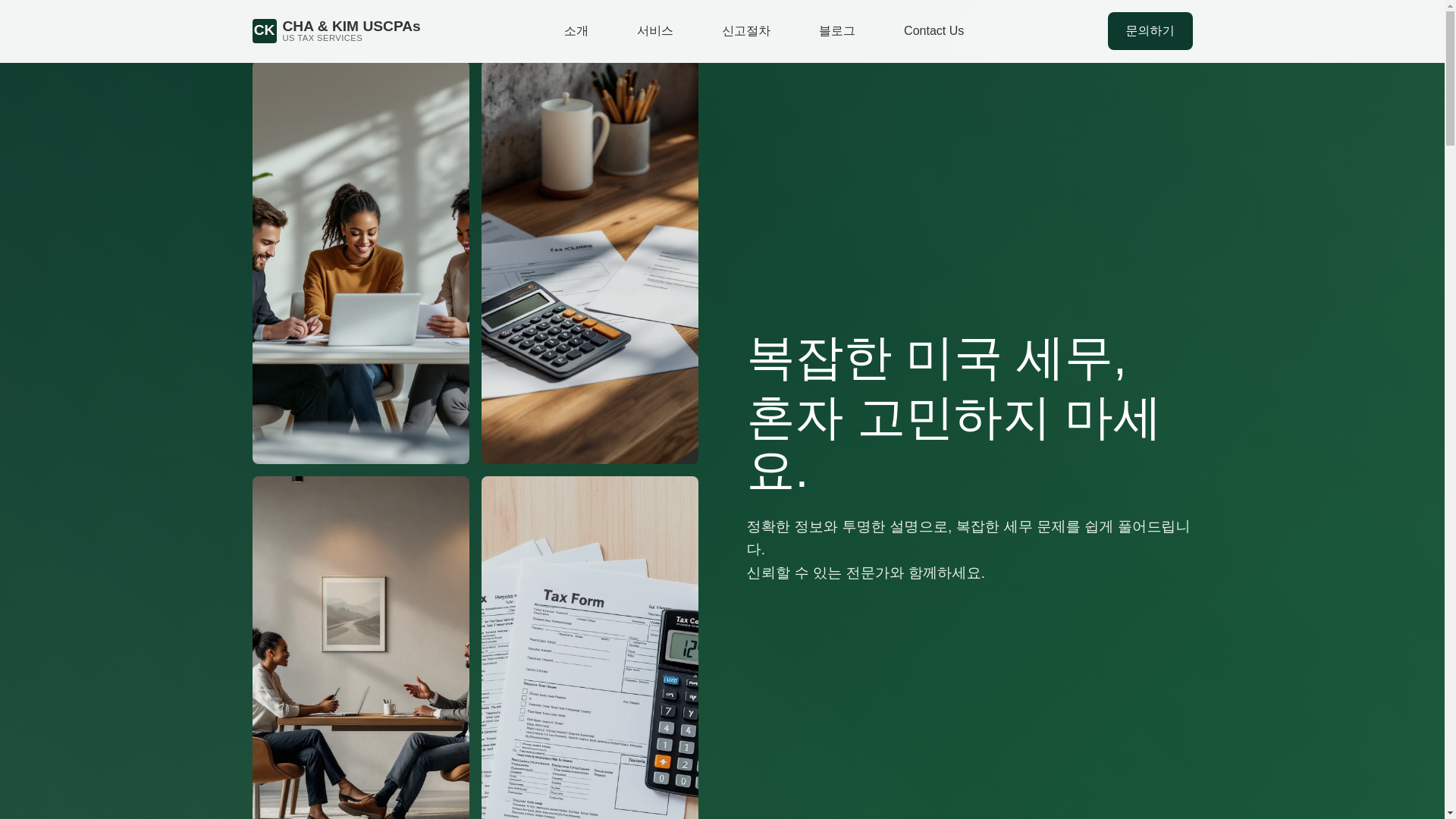 website screenshot of https://chakim.co.kr/