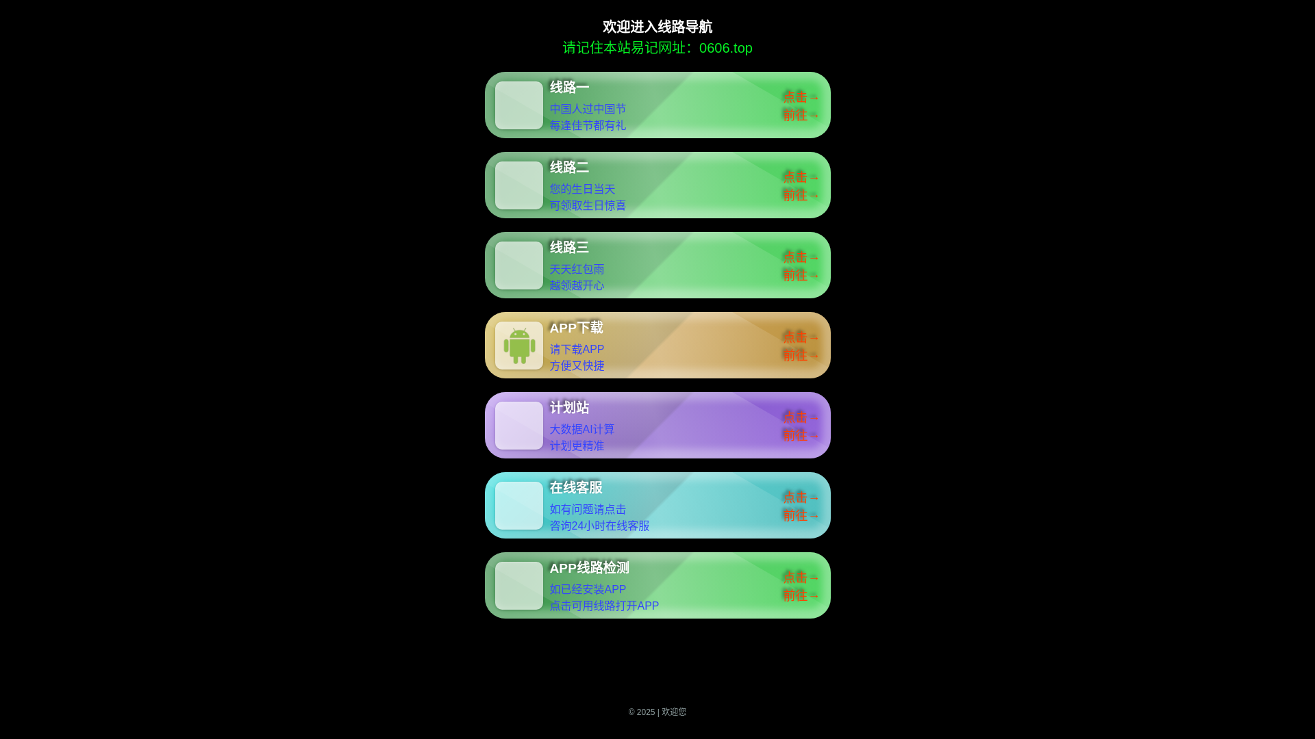 website screenshot of https://bet365800.vip