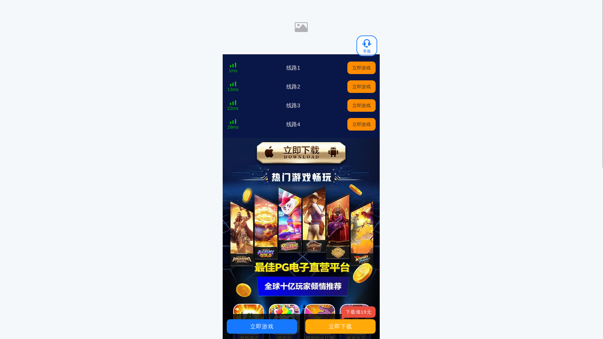 website screenshot of https://rjcej.vip/