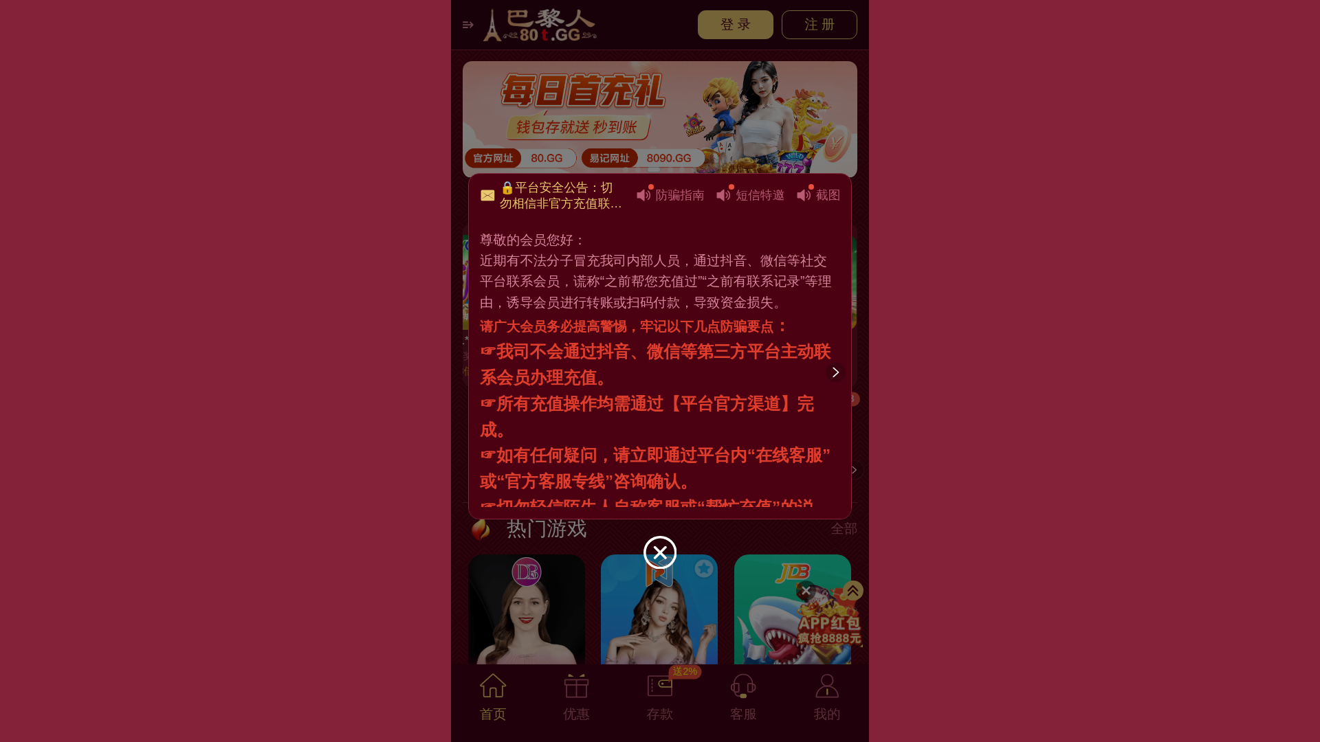 website screenshot of https://rrhvy.biz/