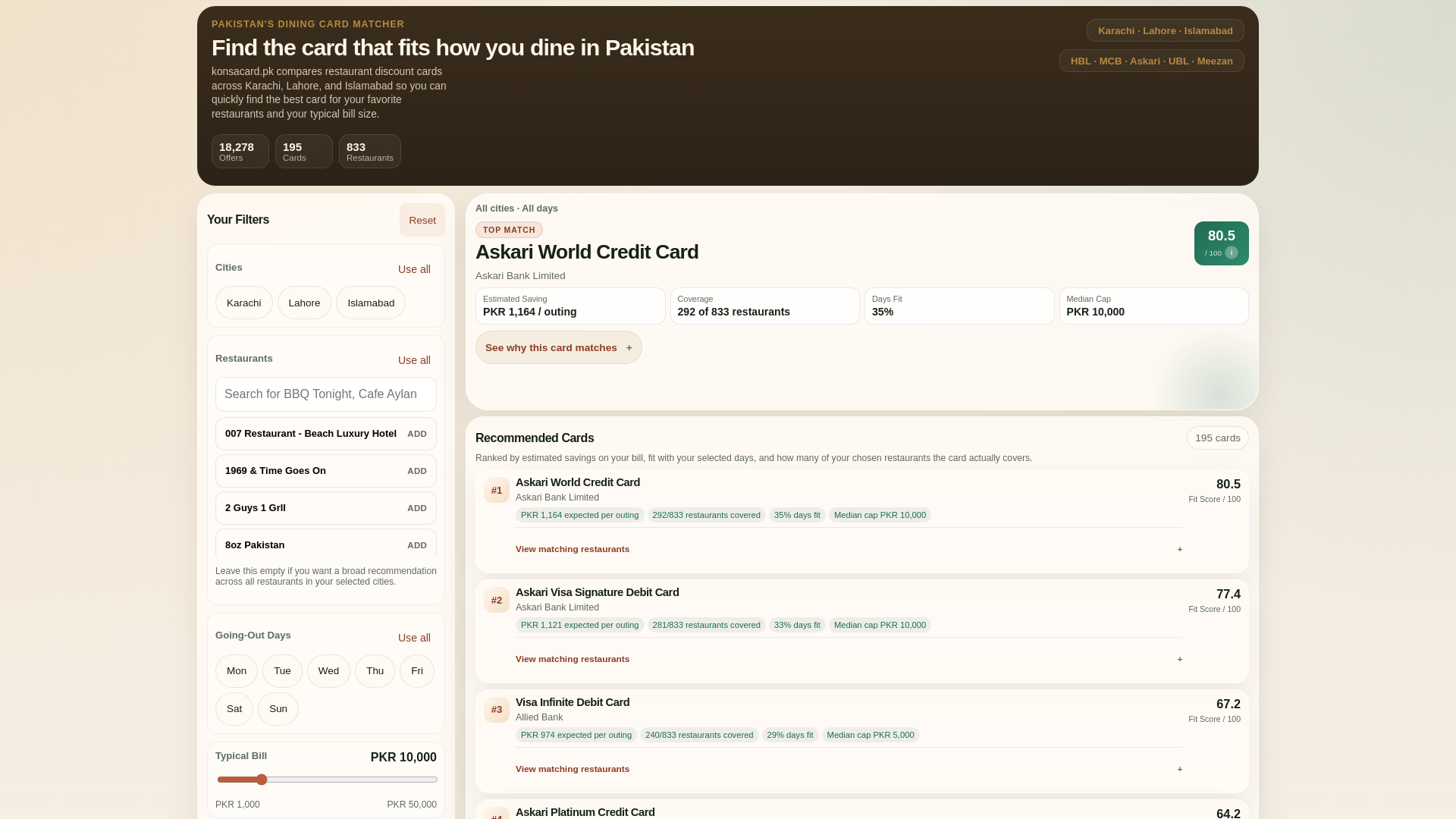 website screenshot of https://card-match-pk.pages.dev/