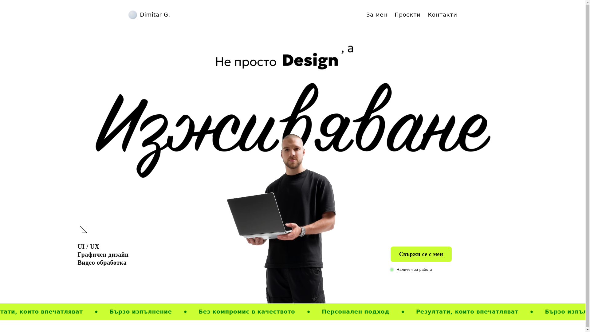 website screenshot of https://svejdesign.com/