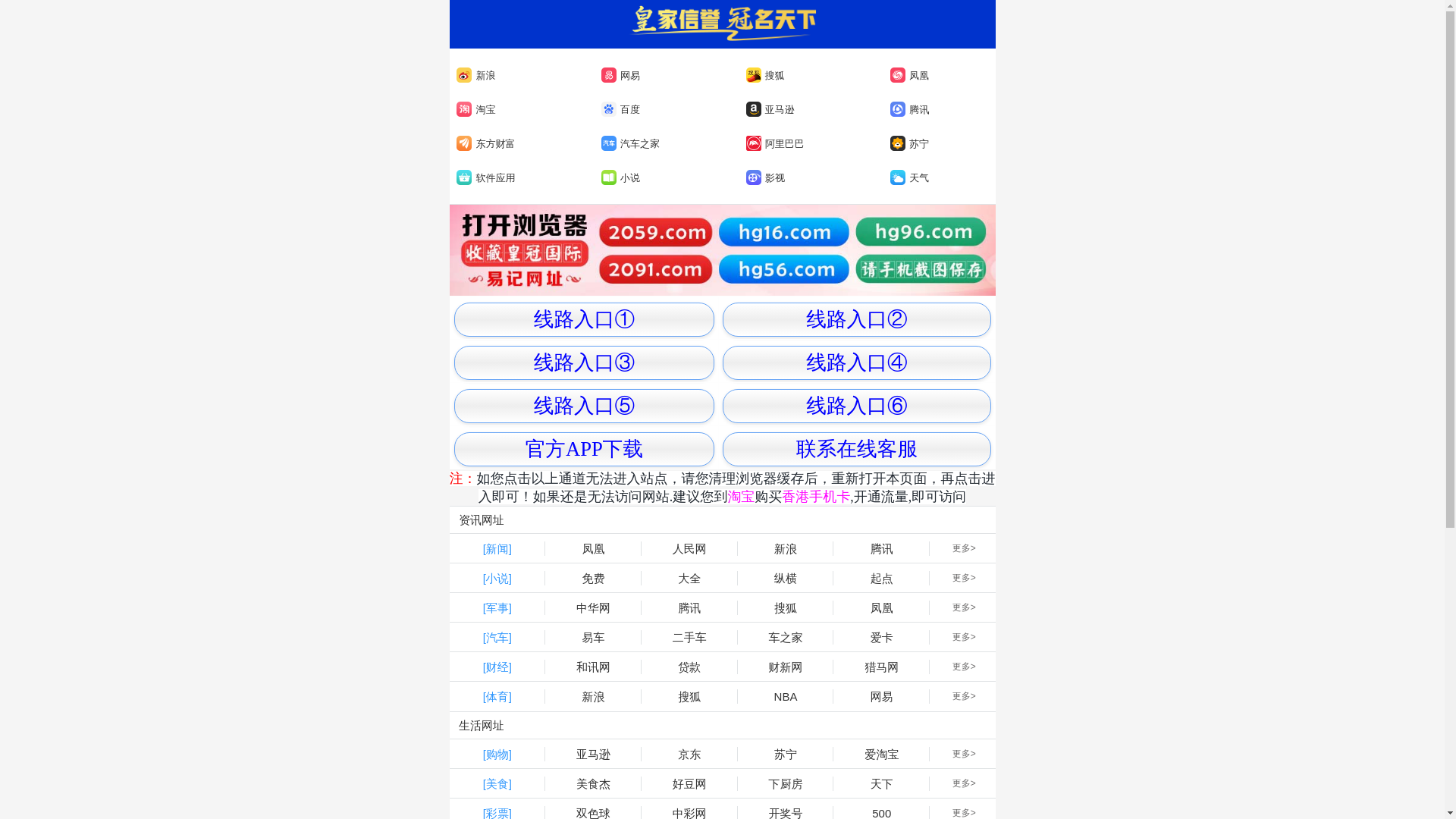 website screenshot of https://xn--n7qz1krtz1hgtn6bedb.net/
