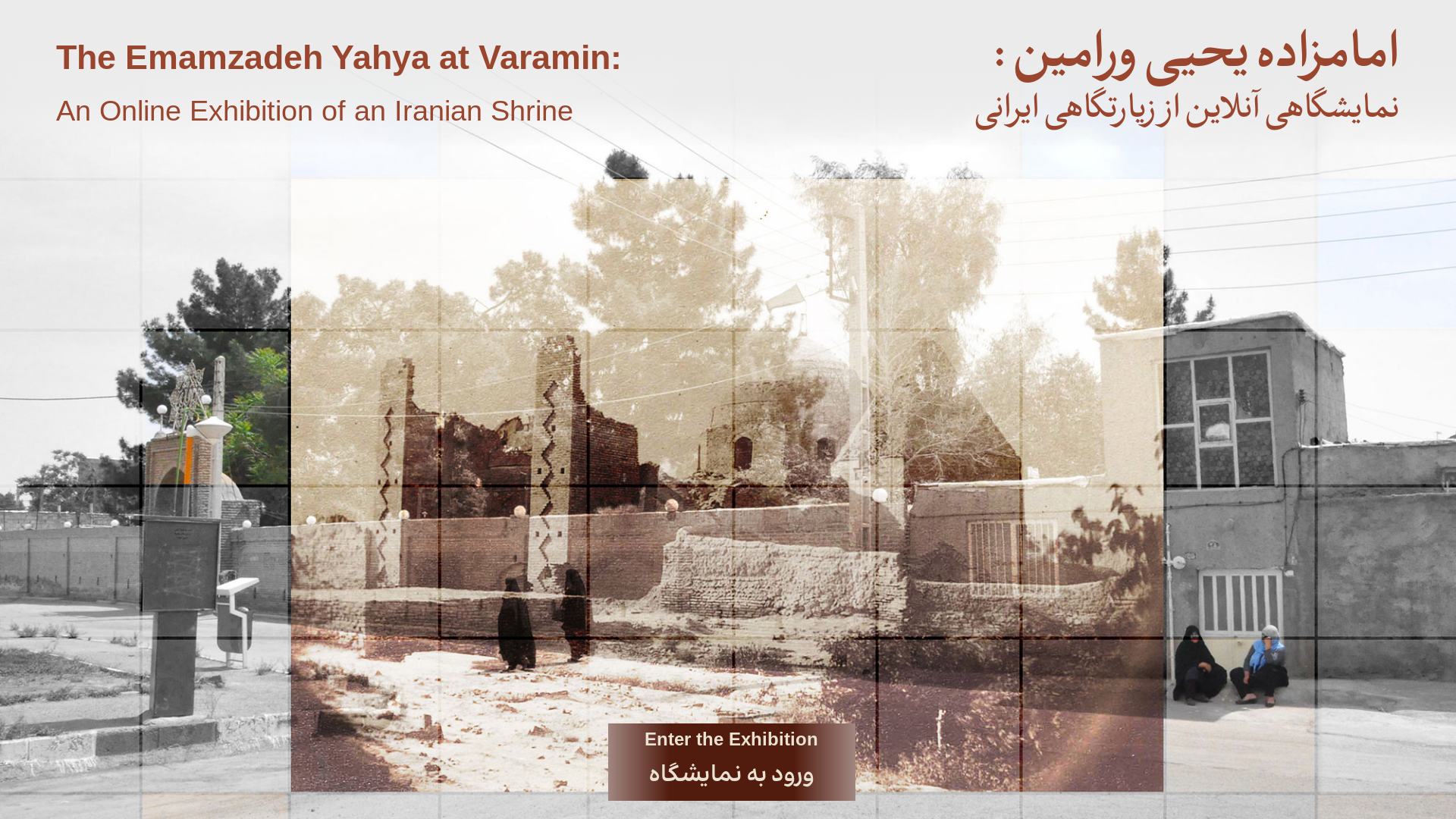 website screenshot of https://khamseeneyv-y1g86.sevalla.app