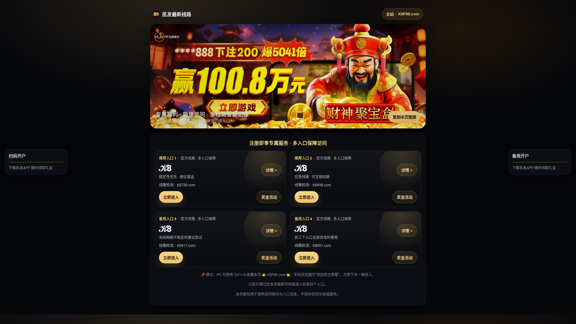 website screenshot of https://ag-website.org