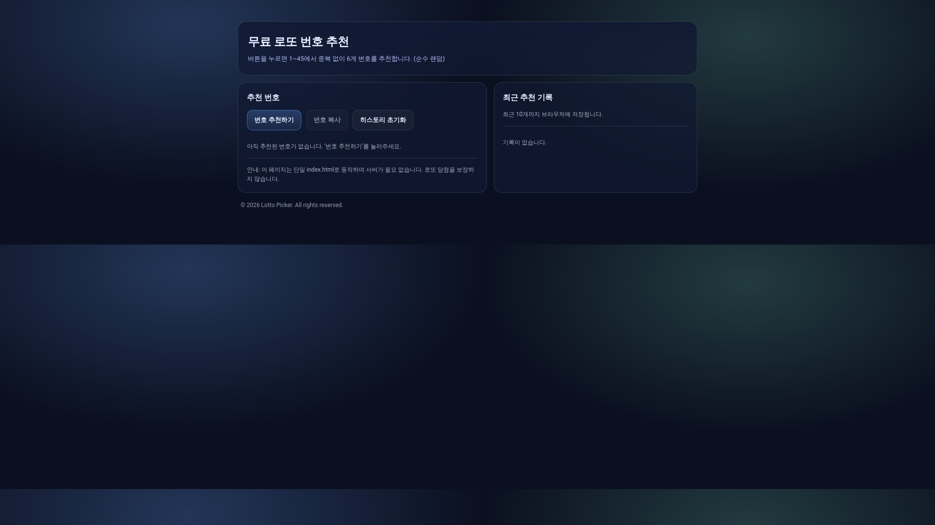 website screenshot of https://project1-c1f.pages.dev/