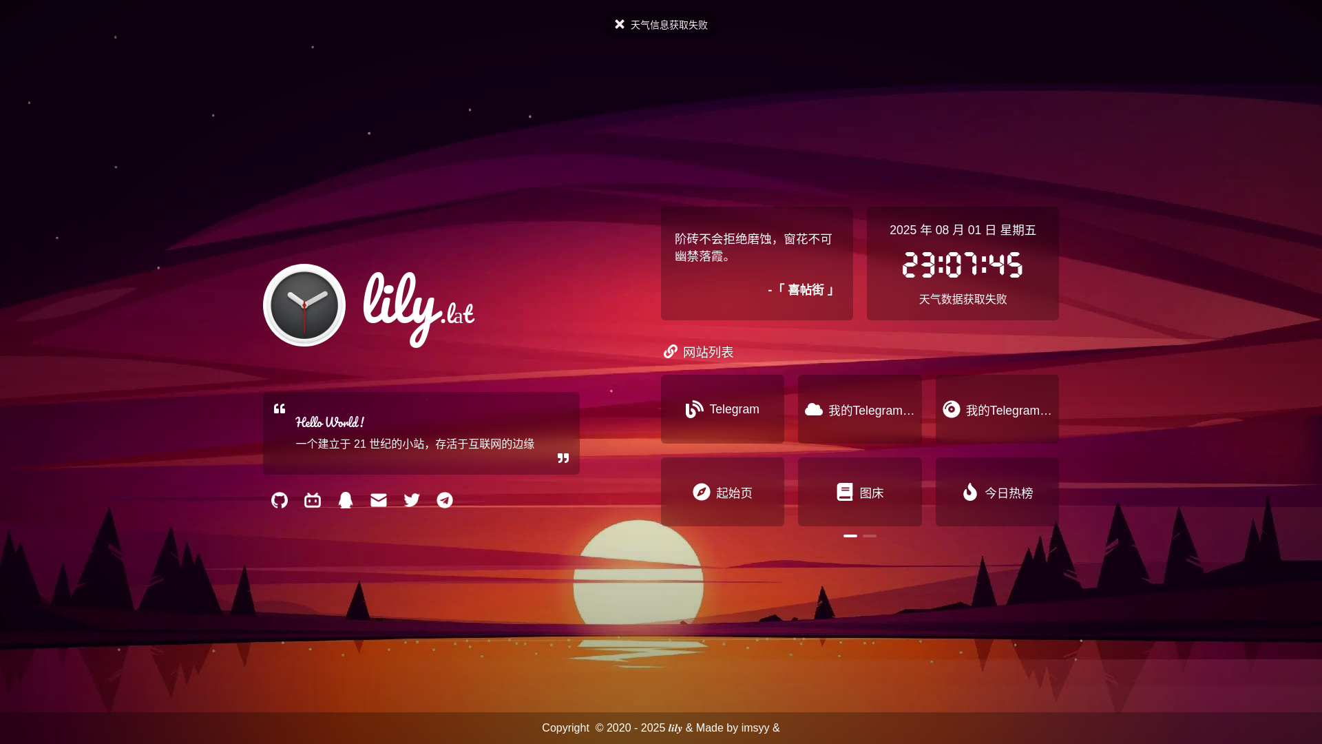 website screenshot of https://lily.lat