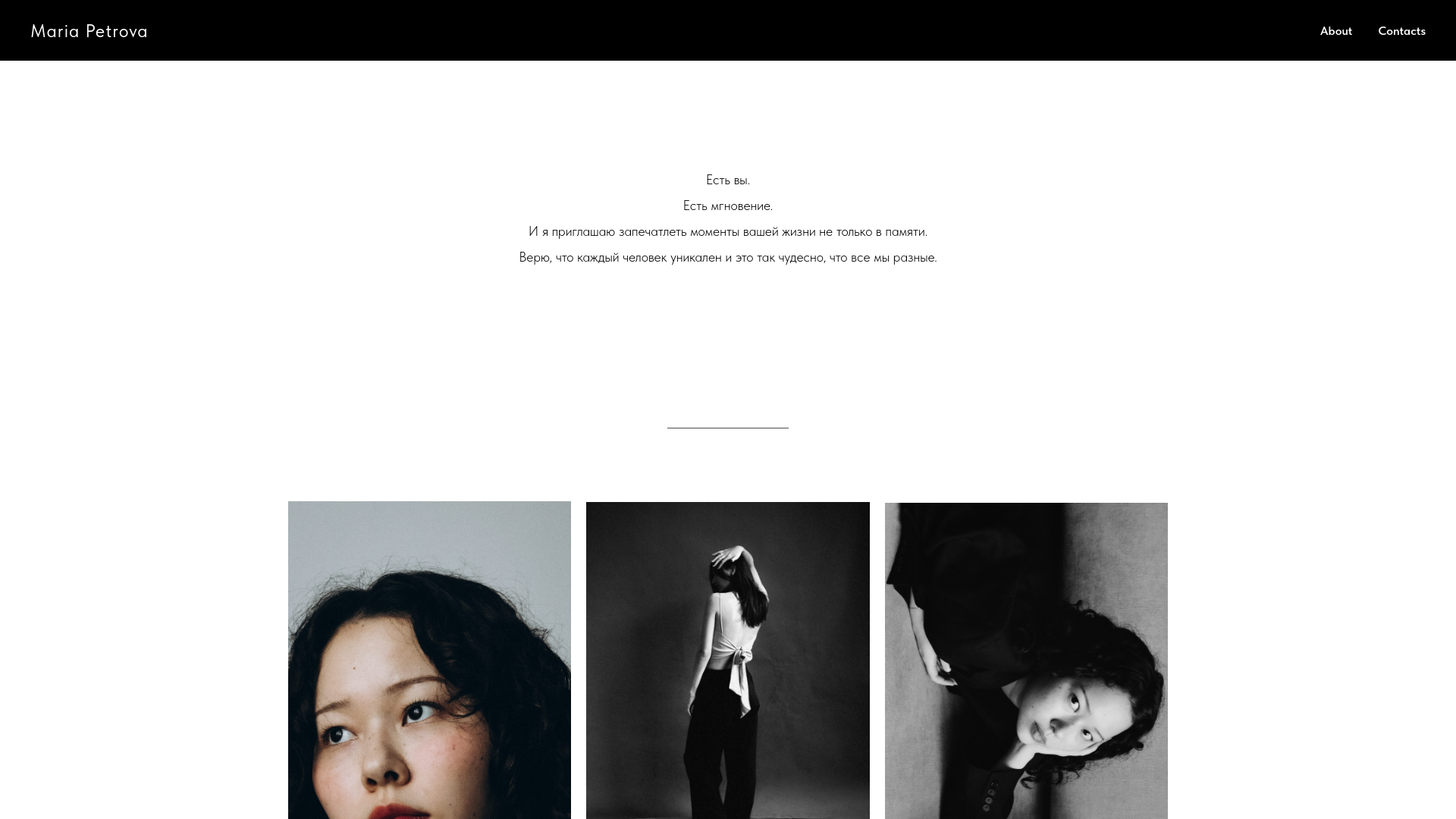 website screenshot of https://maripetrova.ru