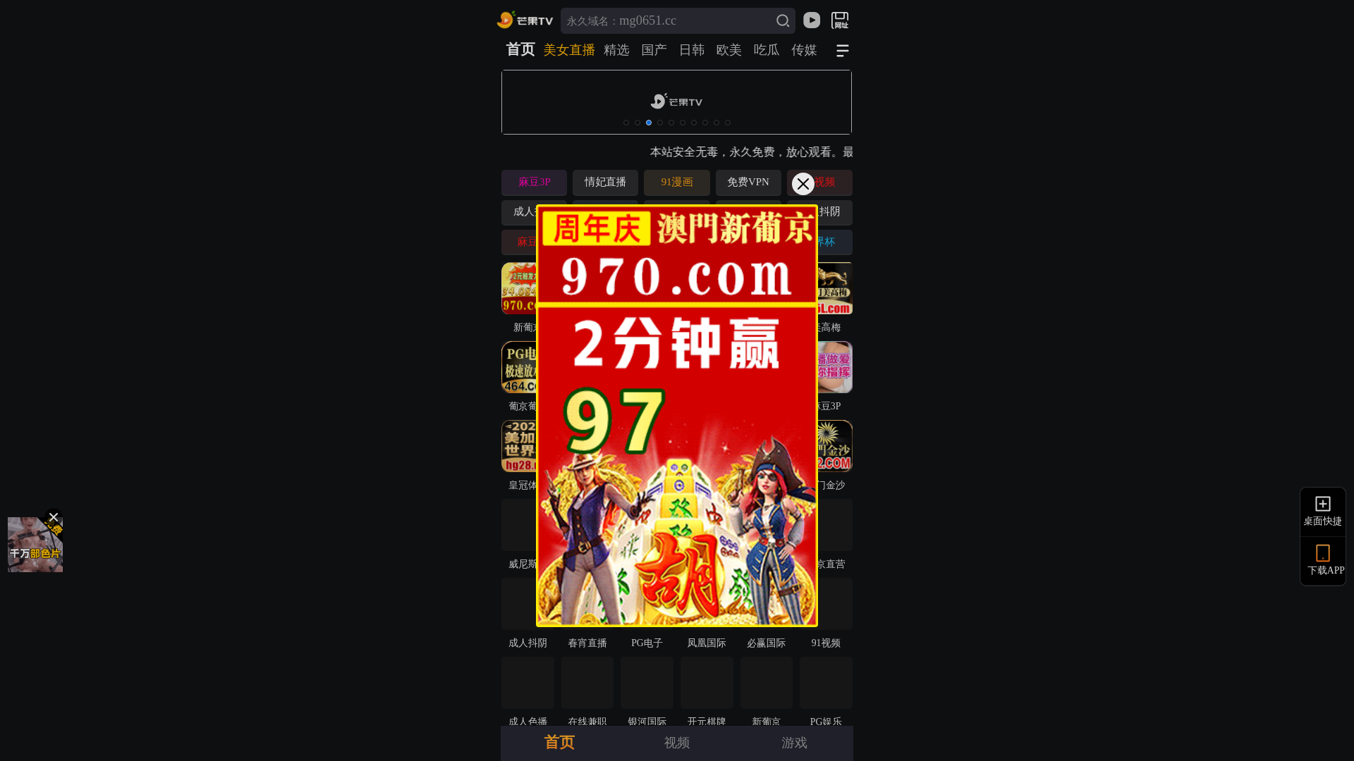 website screenshot of https://pncckmedshz2.shpn2jb4mg.cc