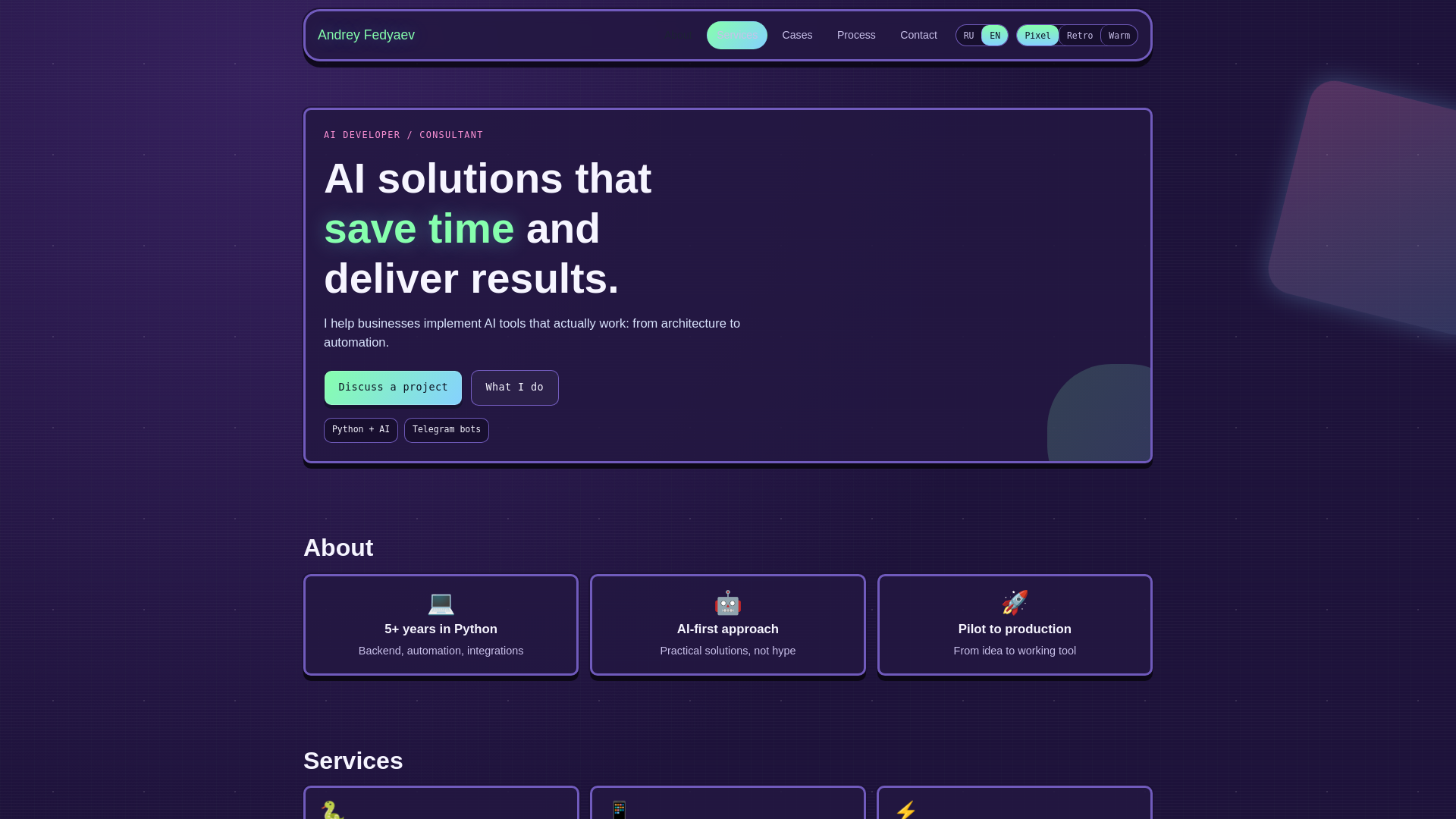 website screenshot of https://signalsandpixels.pages.dev/