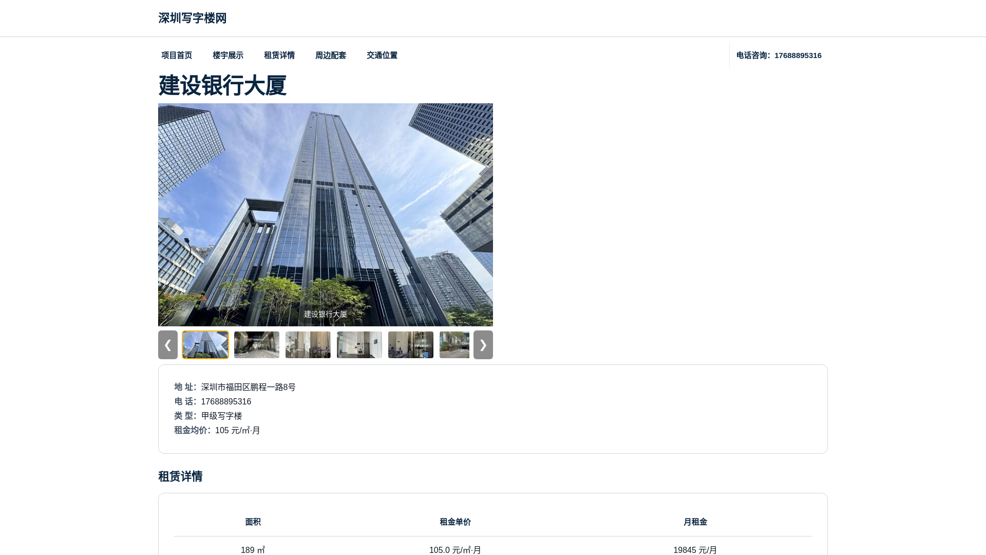 website screenshot of https://jsyxdsxuanzhi.cn/