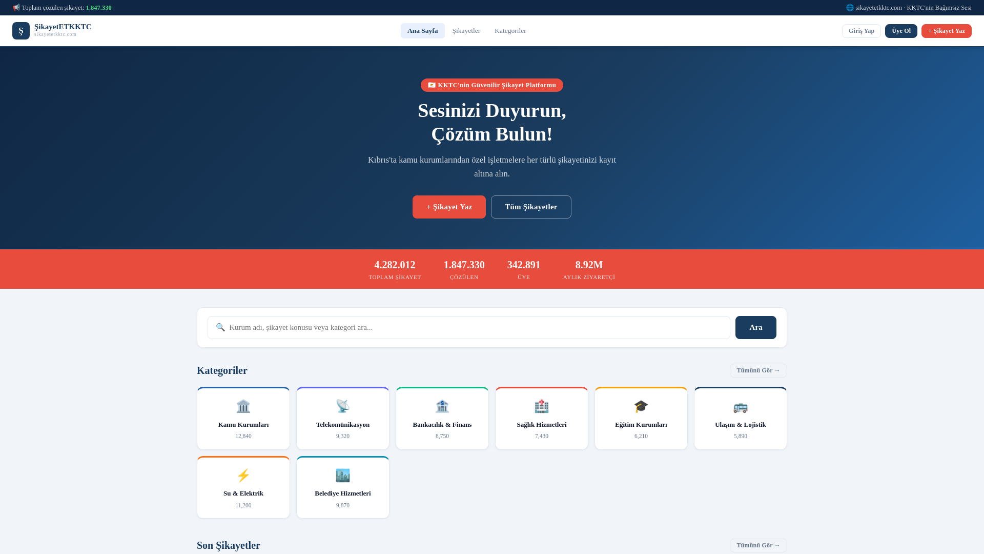 website screenshot of https://sikayetetkktc.pages.dev/
