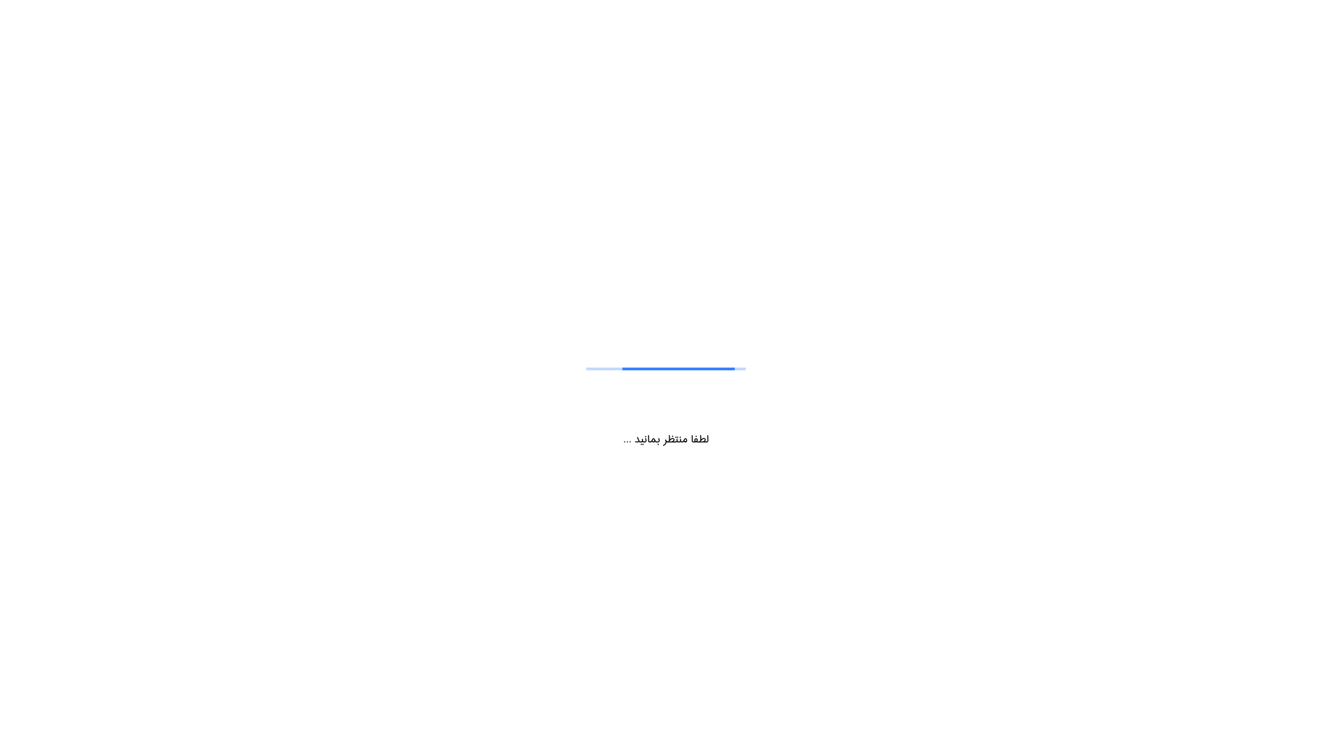 website screenshot of https://miltocafe.ir/