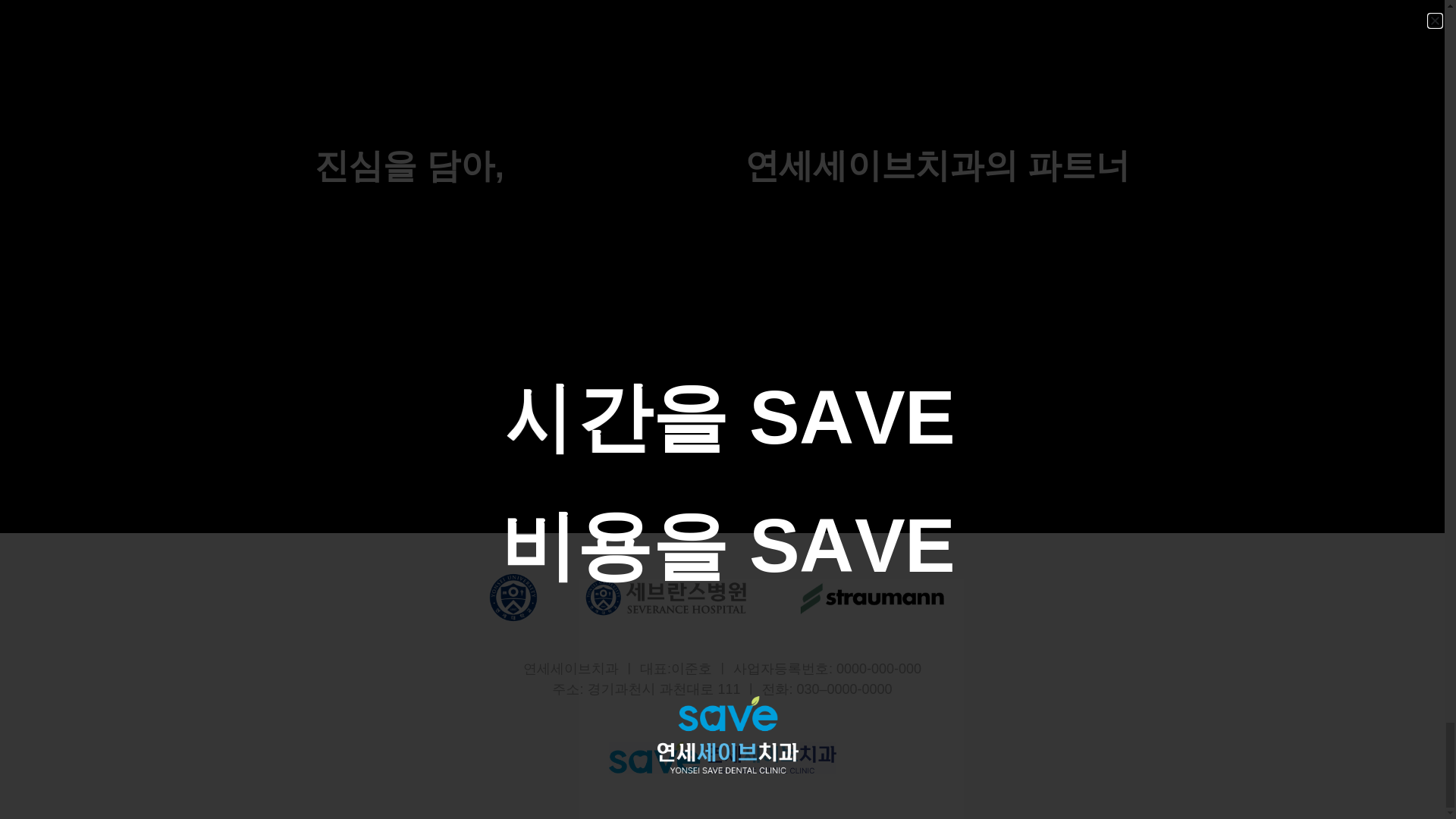 website screenshot of https://yssavedental.com/