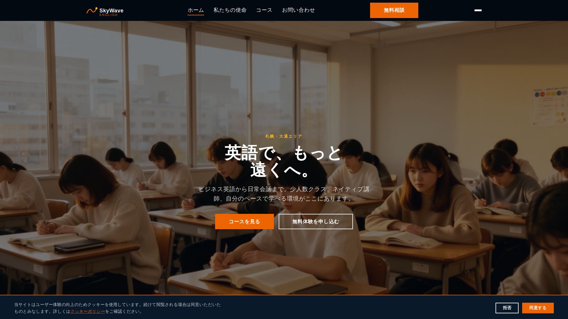 website screenshot of https://rowenlabs.click