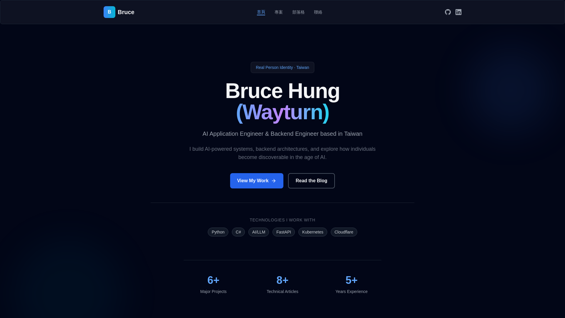 website screenshot of https://aivisibility-bd4.pages.dev/