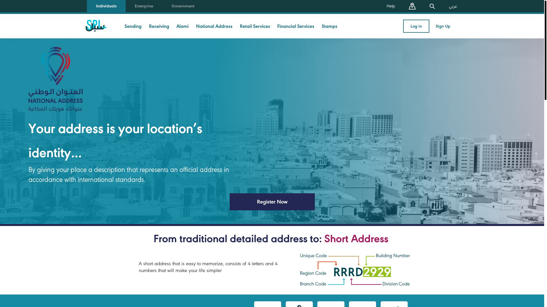 website screenshot of https://splonline.com.sa/en/national-address-1/