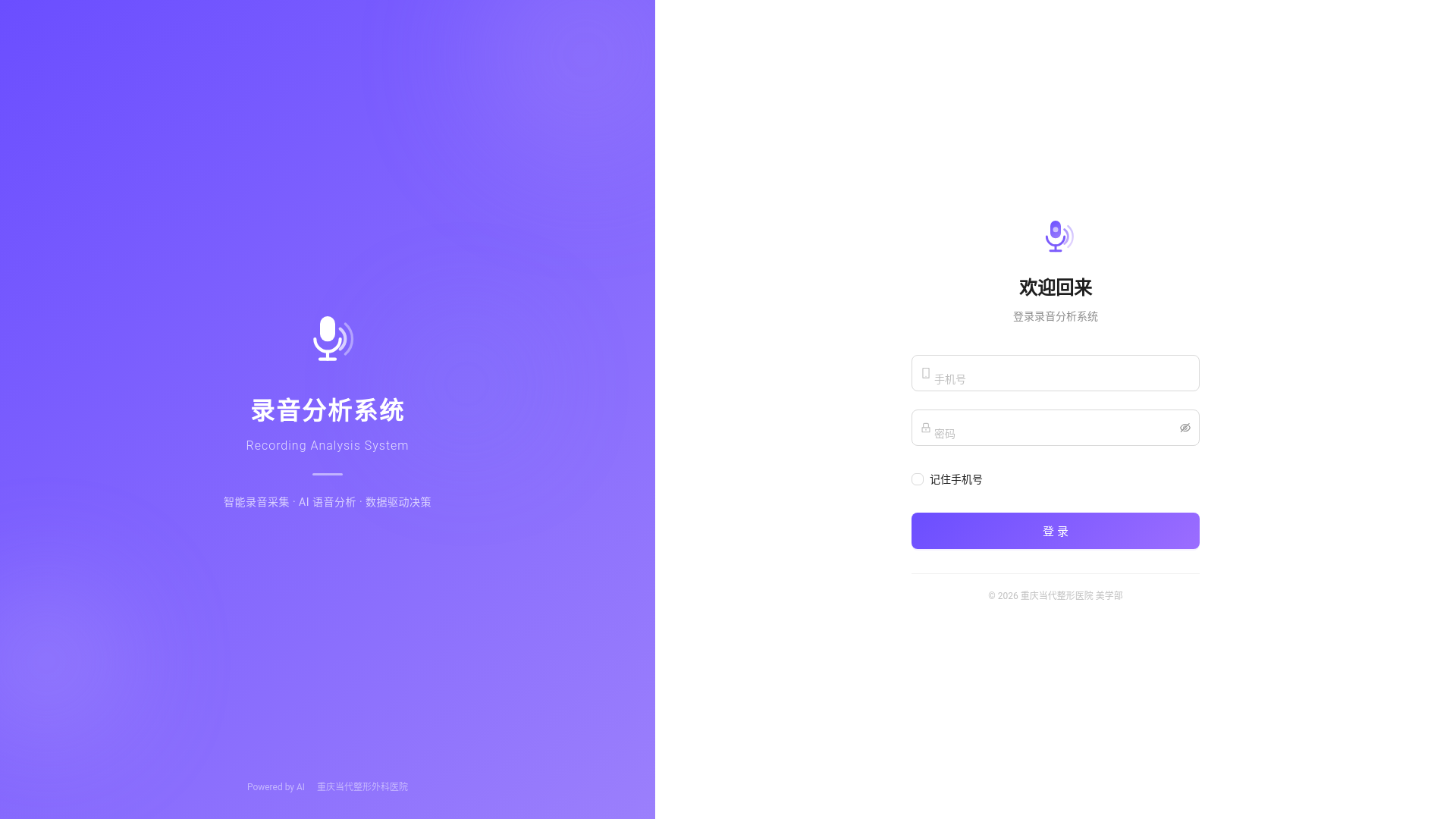 website screenshot of https://802consultant.top