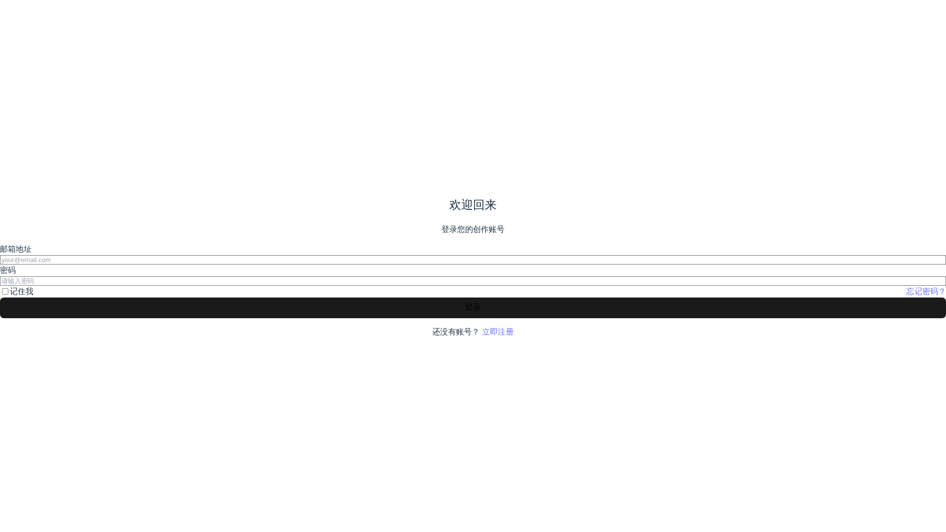 website screenshot of https://final-draft.pages.dev/