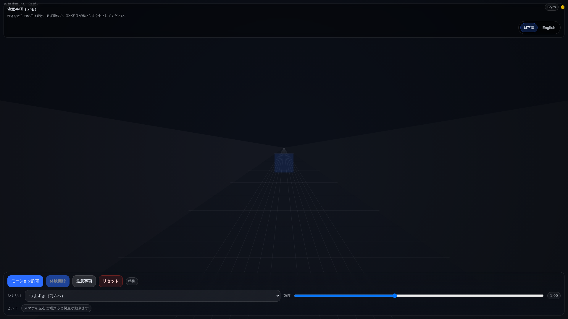 website screenshot of https://fall-experienc.pages.dev/