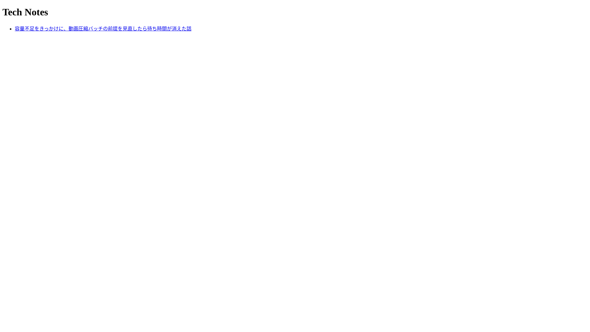 website screenshot of https://tech-notes-4bp.pages.dev/