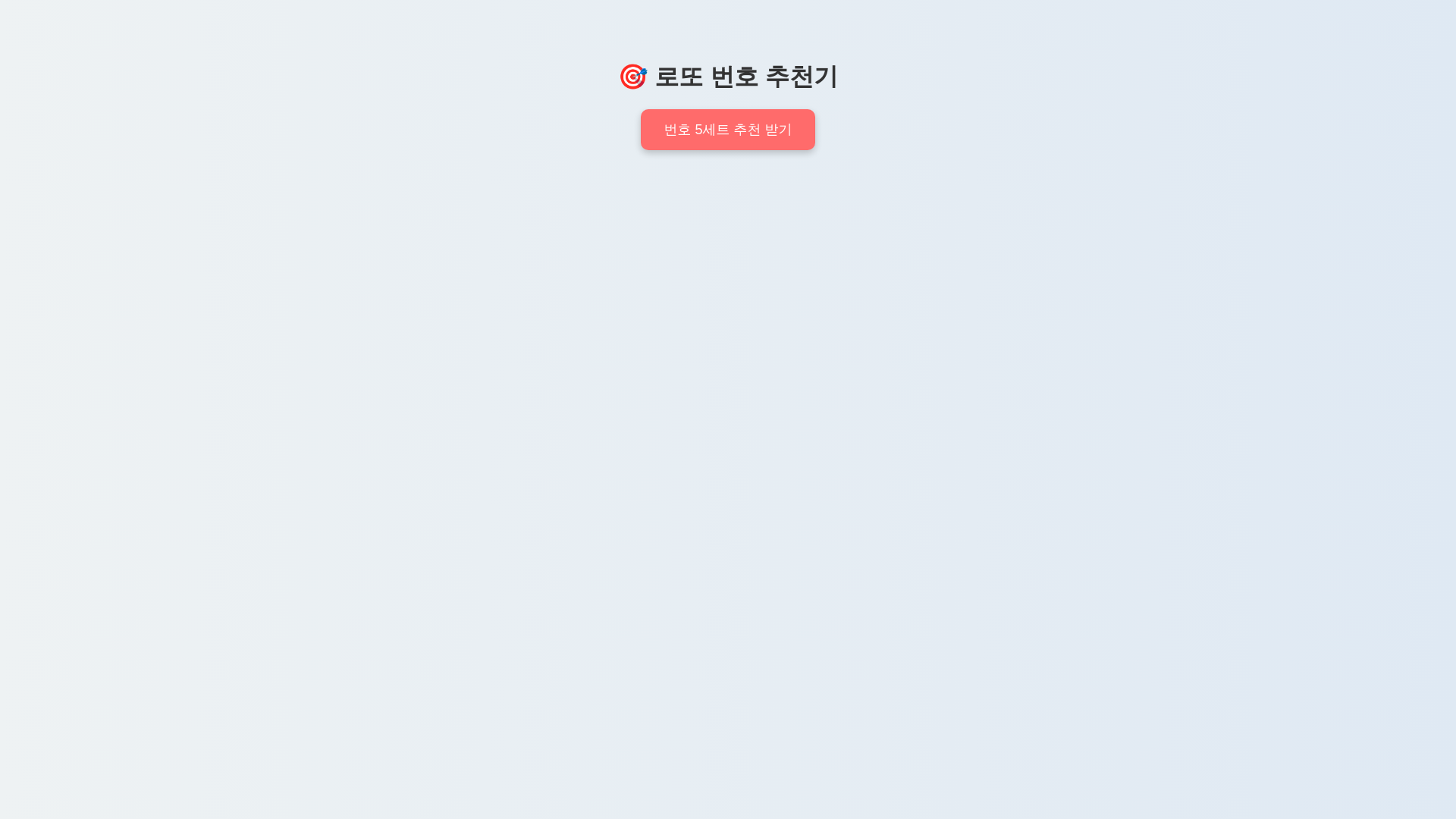 website screenshot of https://product-builder-test-c7s.pages.dev/