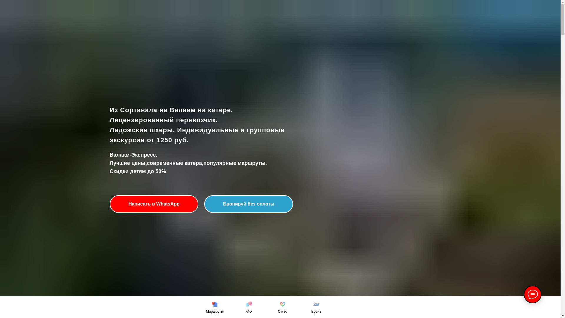 website screenshot of https://xn----7sbaahw8ael6alkda7o.xn--p1ai/