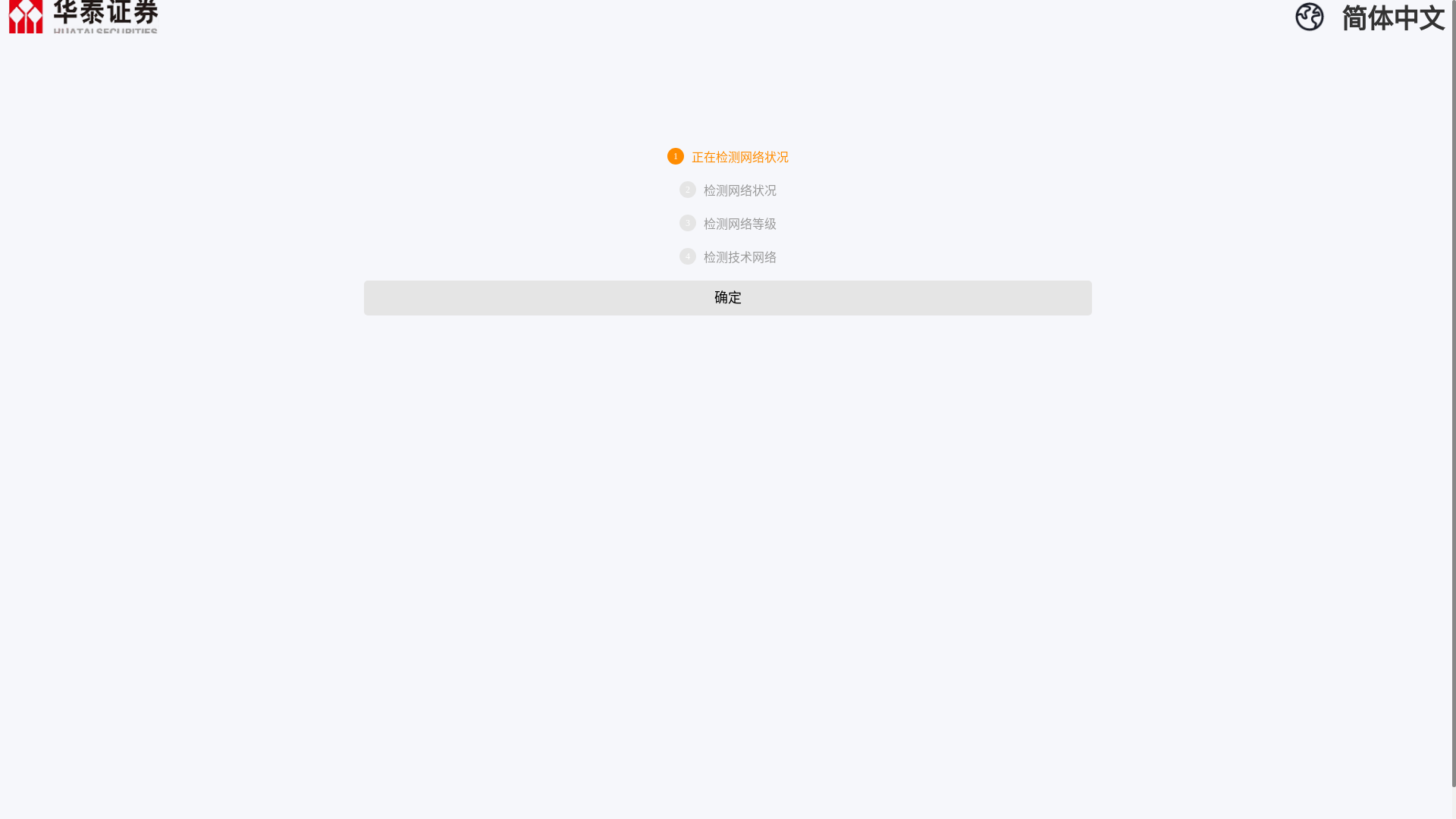 website screenshot of https://huatai98.pages.dev/