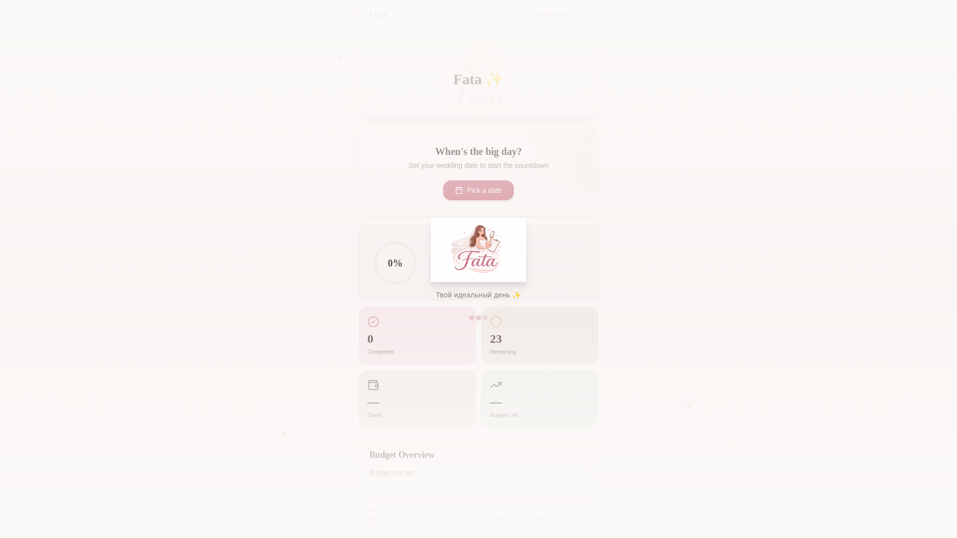 website screenshot of https://fatawedding.ru/