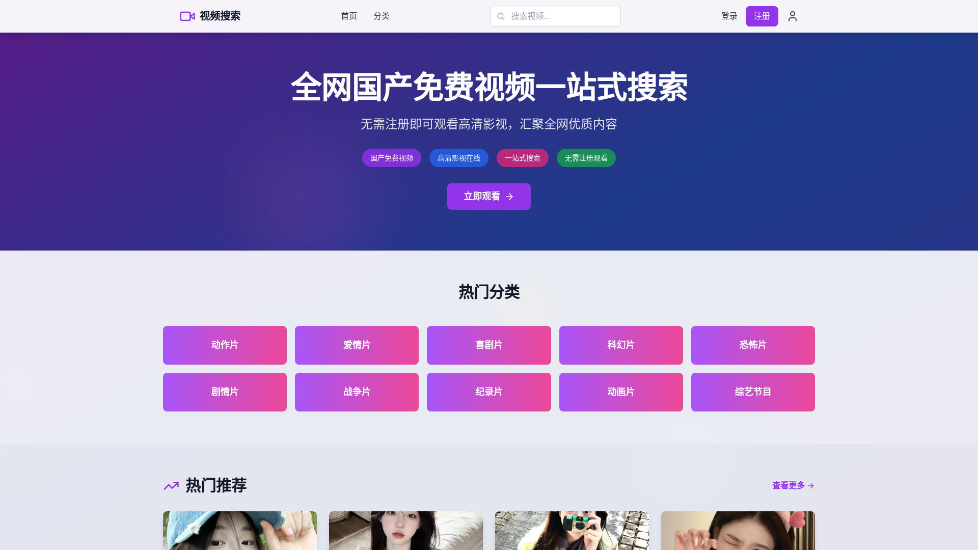 website screenshot of https://ztpktqlu.cn