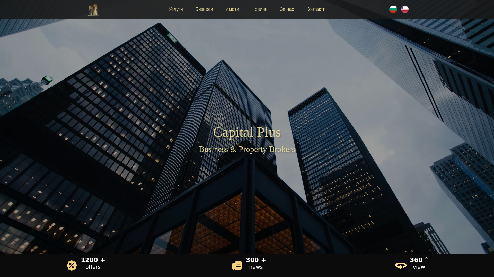 website screenshot of https://capitalplusbrokers.pages.dev/