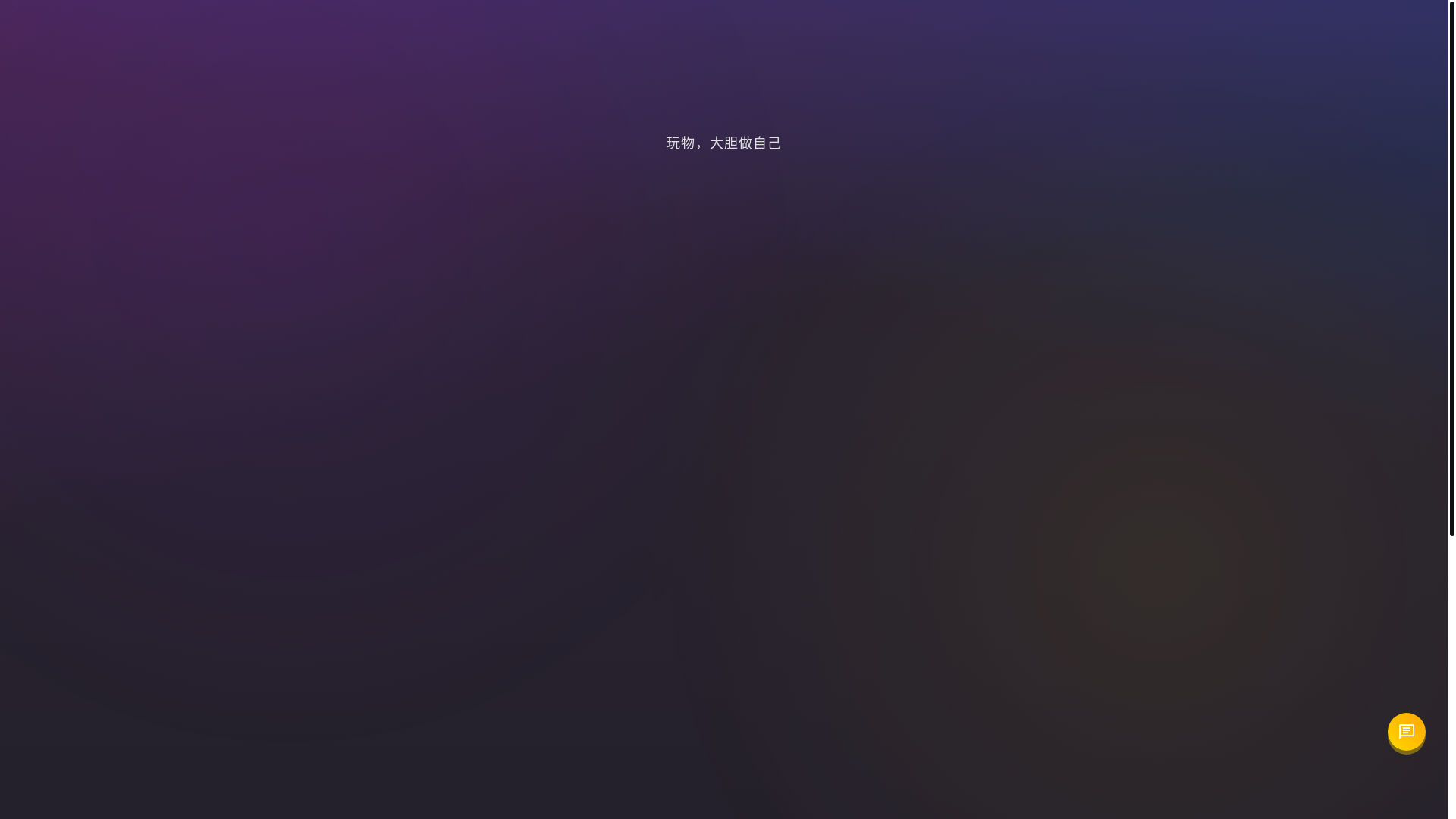 website screenshot of https://wwshare06.xyz/