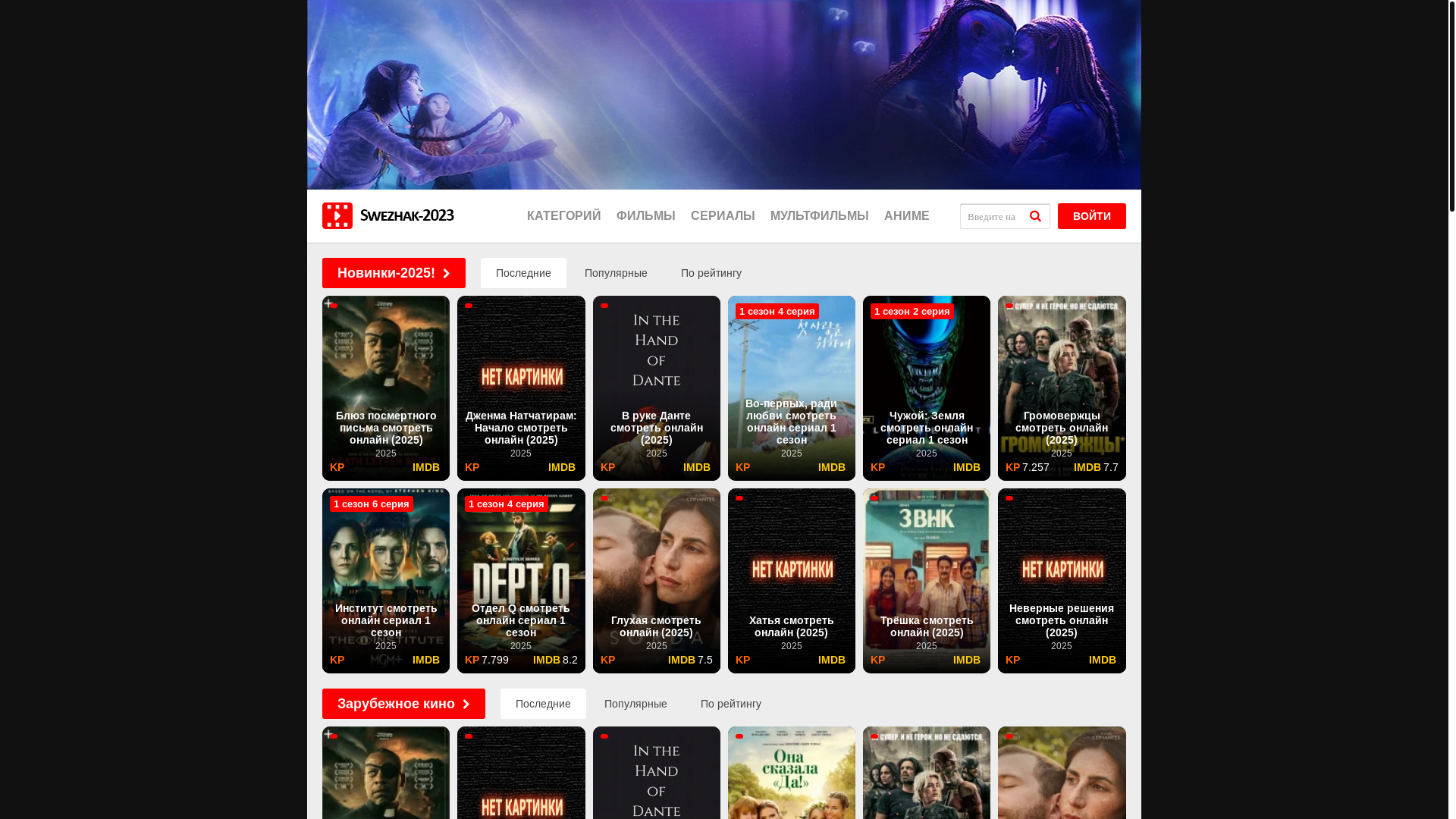 website screenshot of https://swezhakk2025.online/