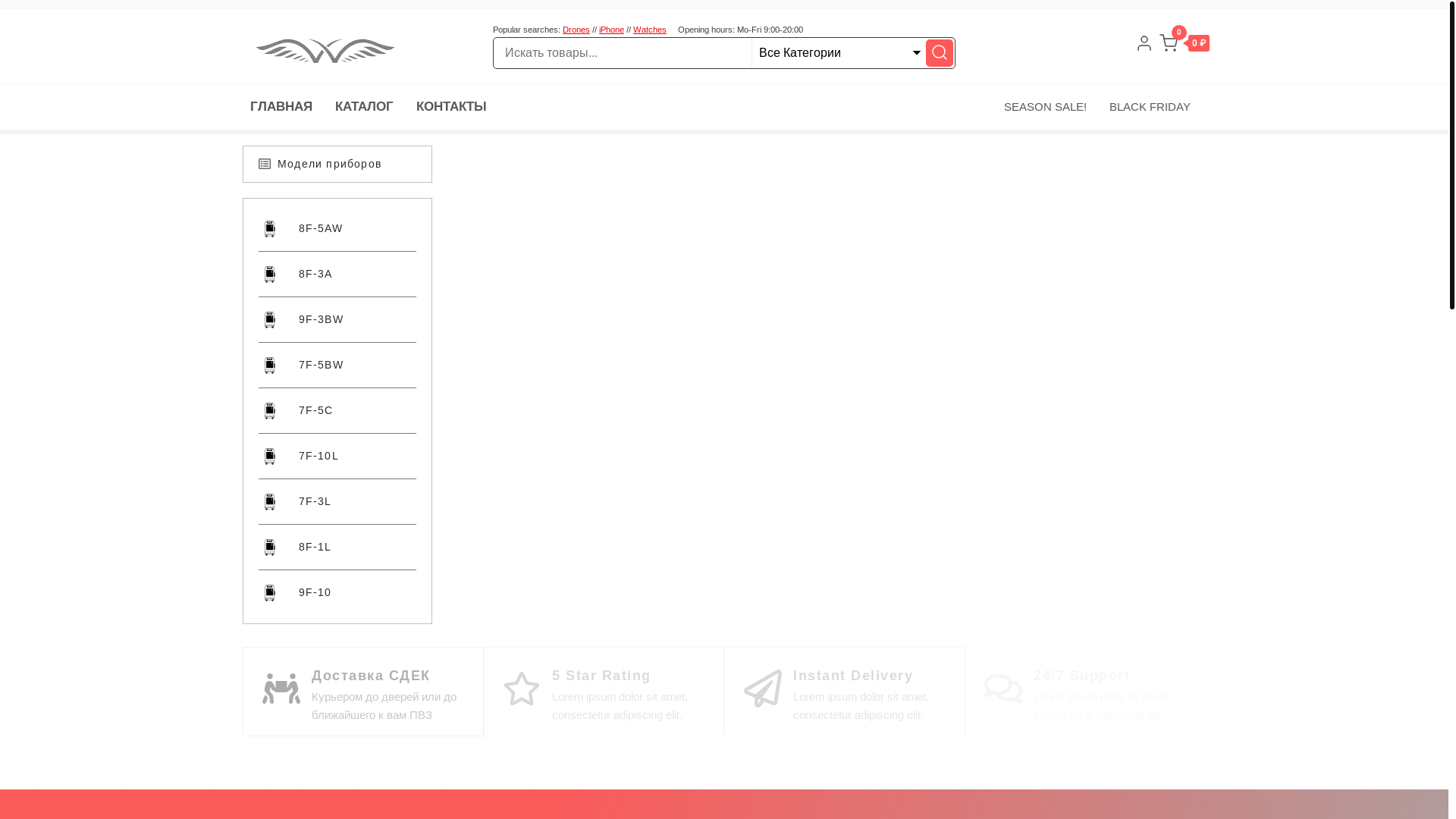 website screenshot of https://ventuvita.ru/