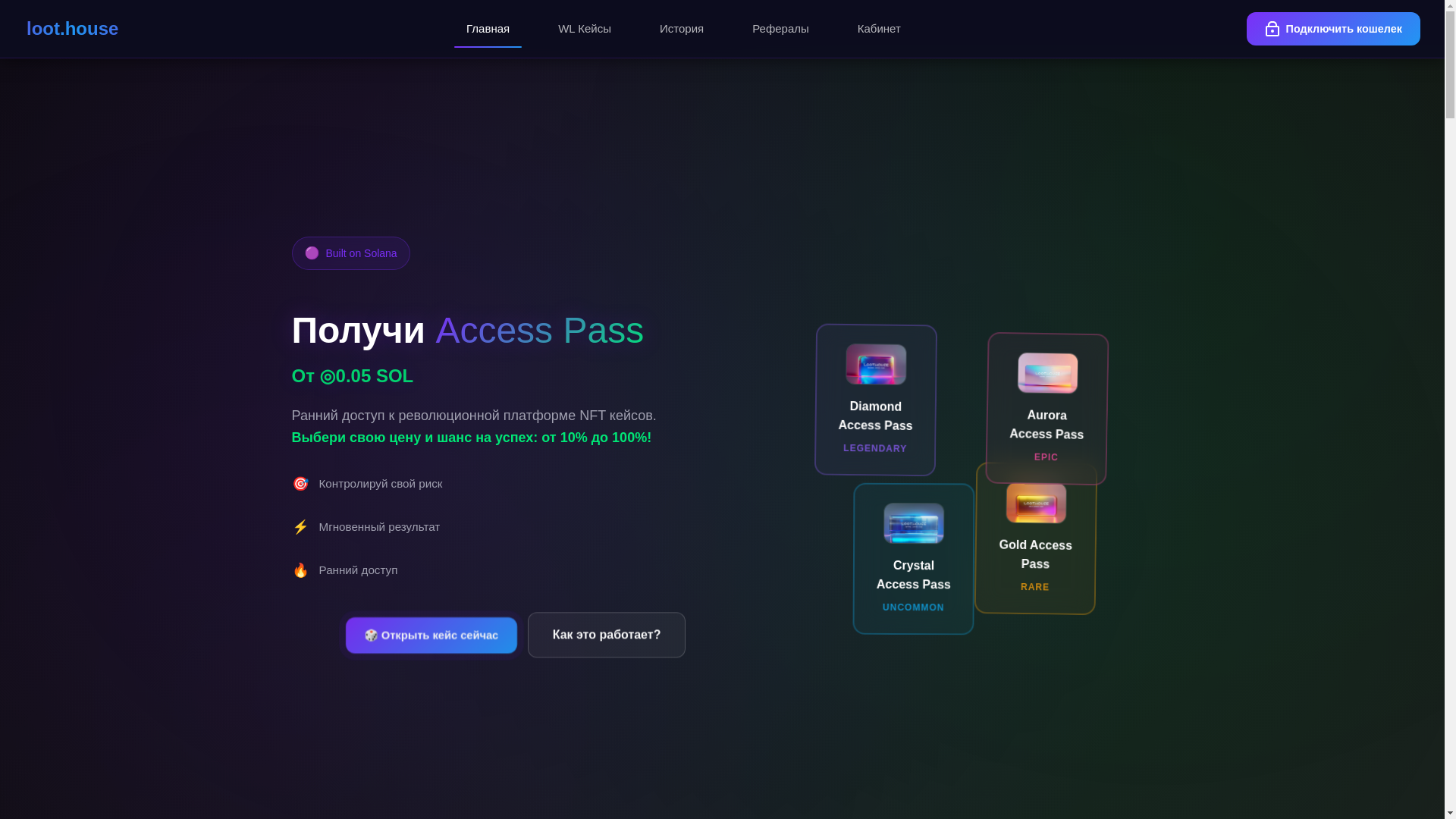 website screenshot of https://frontend-86d.pages.dev/