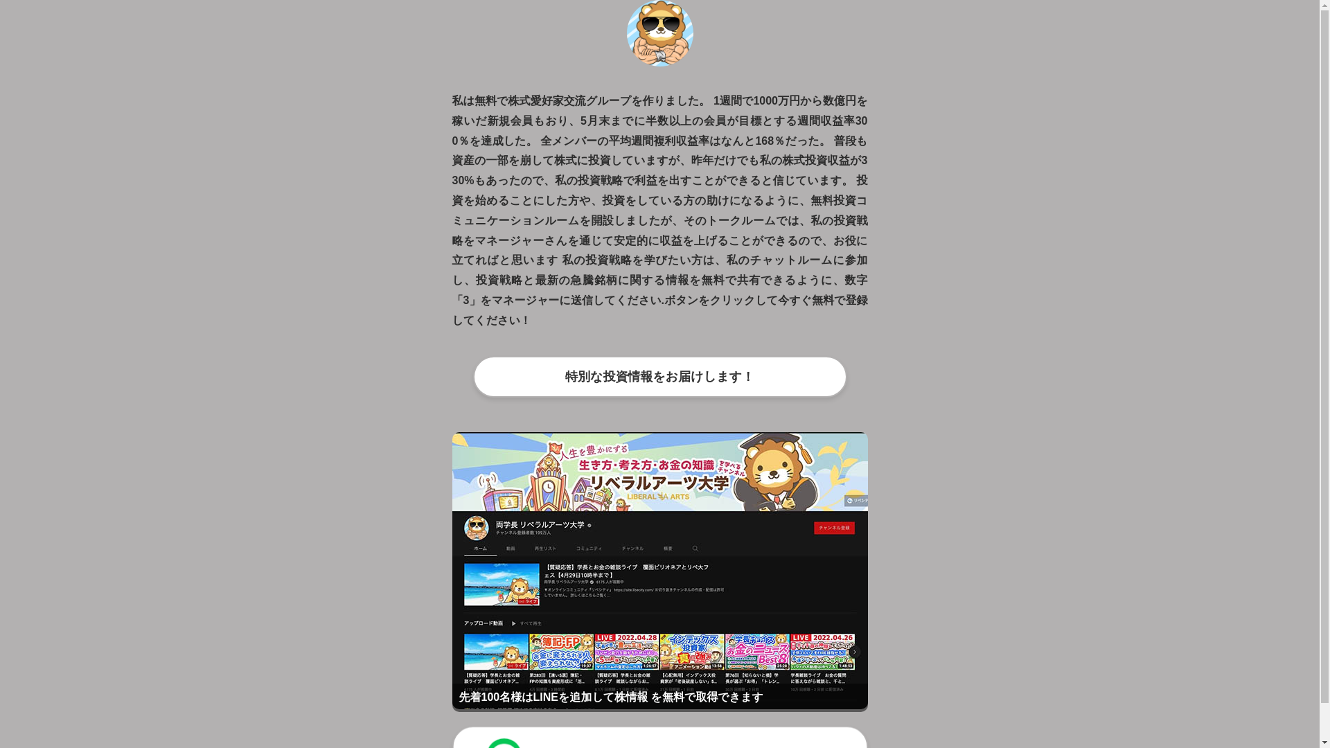 website screenshot of https://stocksmlhoej.com/