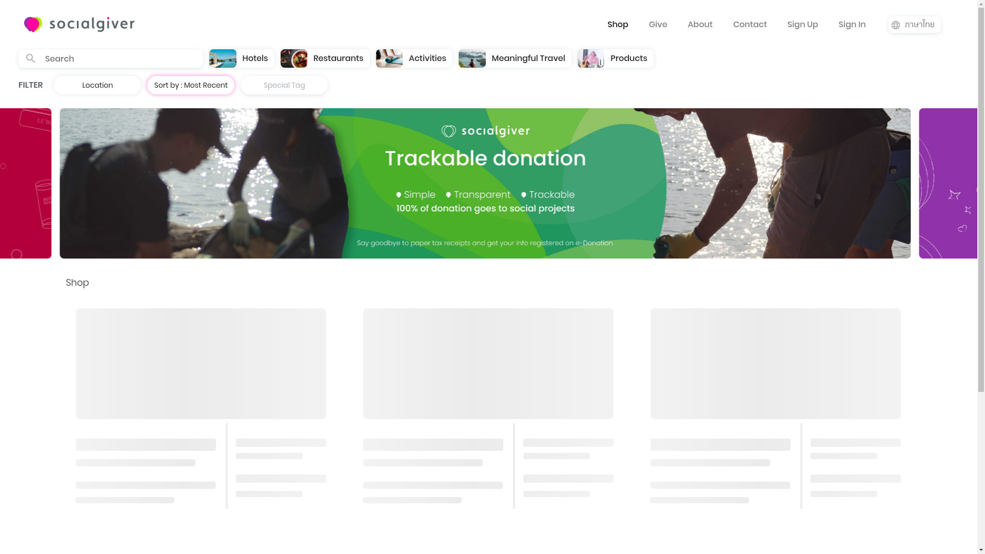 website screenshot of https://socialgiver.us13.list-manage.com/track/click?u=d81809097e8c035f07b10e82a&id=789f30d806&e=914b39f13b