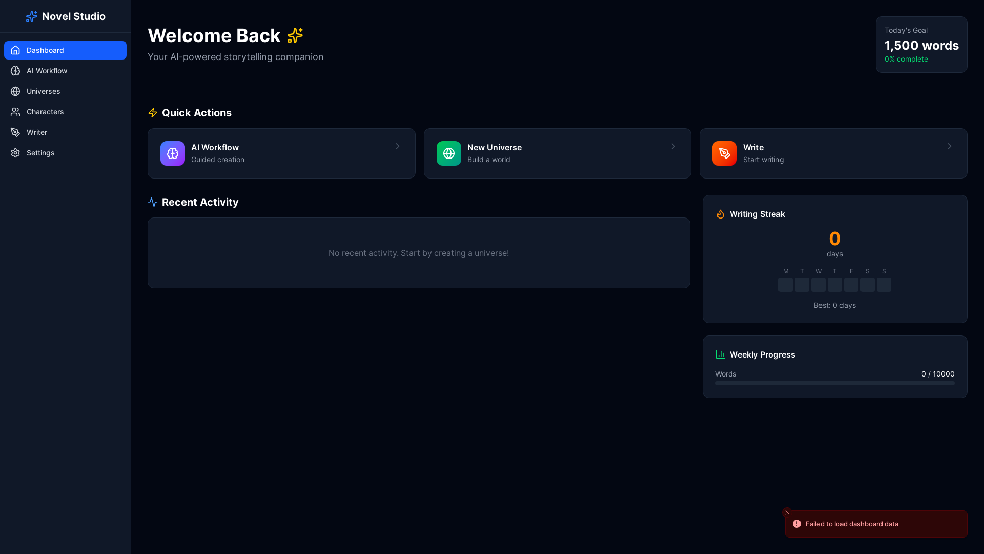 website screenshot of https://novel-studio.pages.dev/