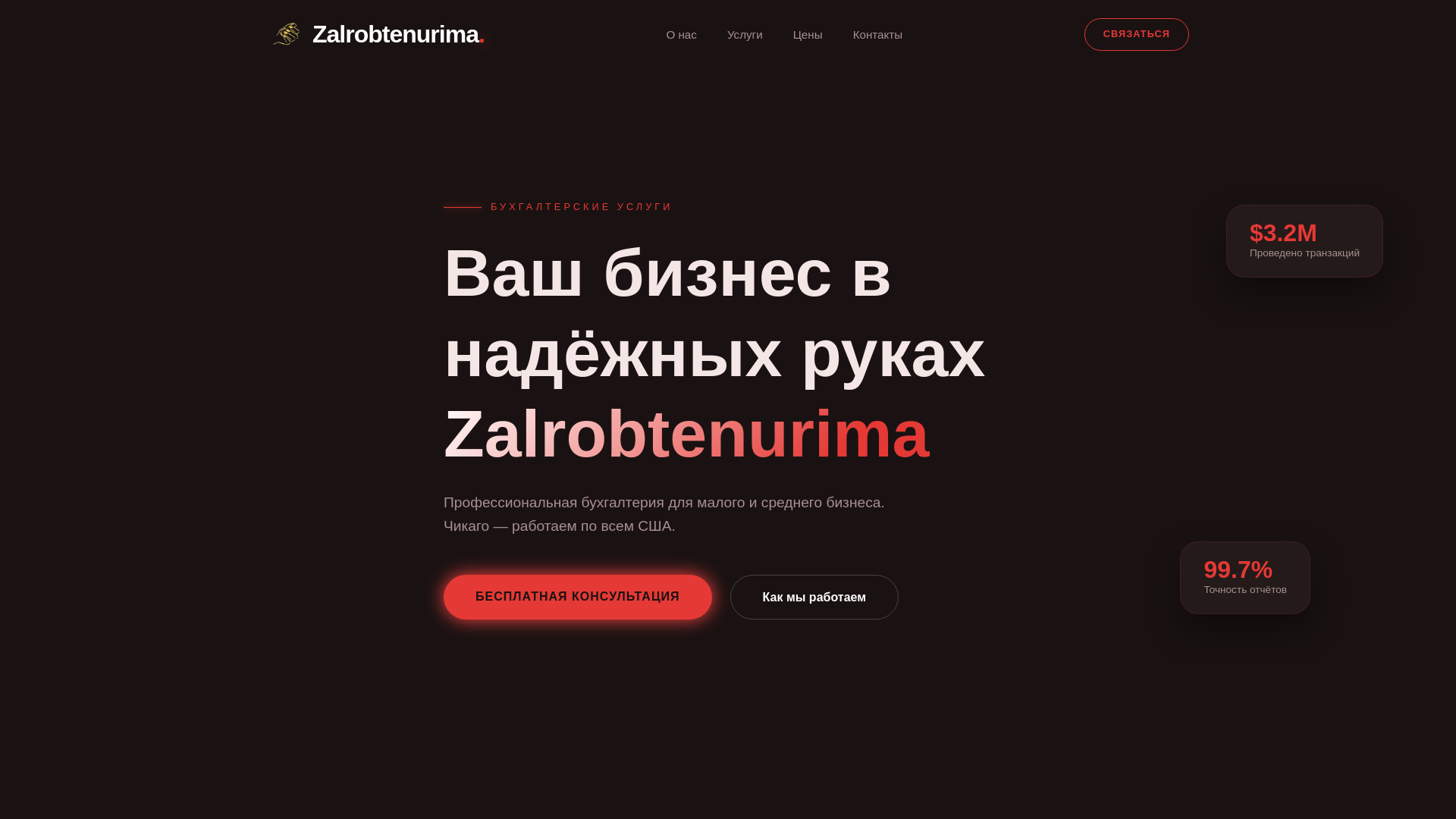 website screenshot of https://zalrobtenurima.xyz