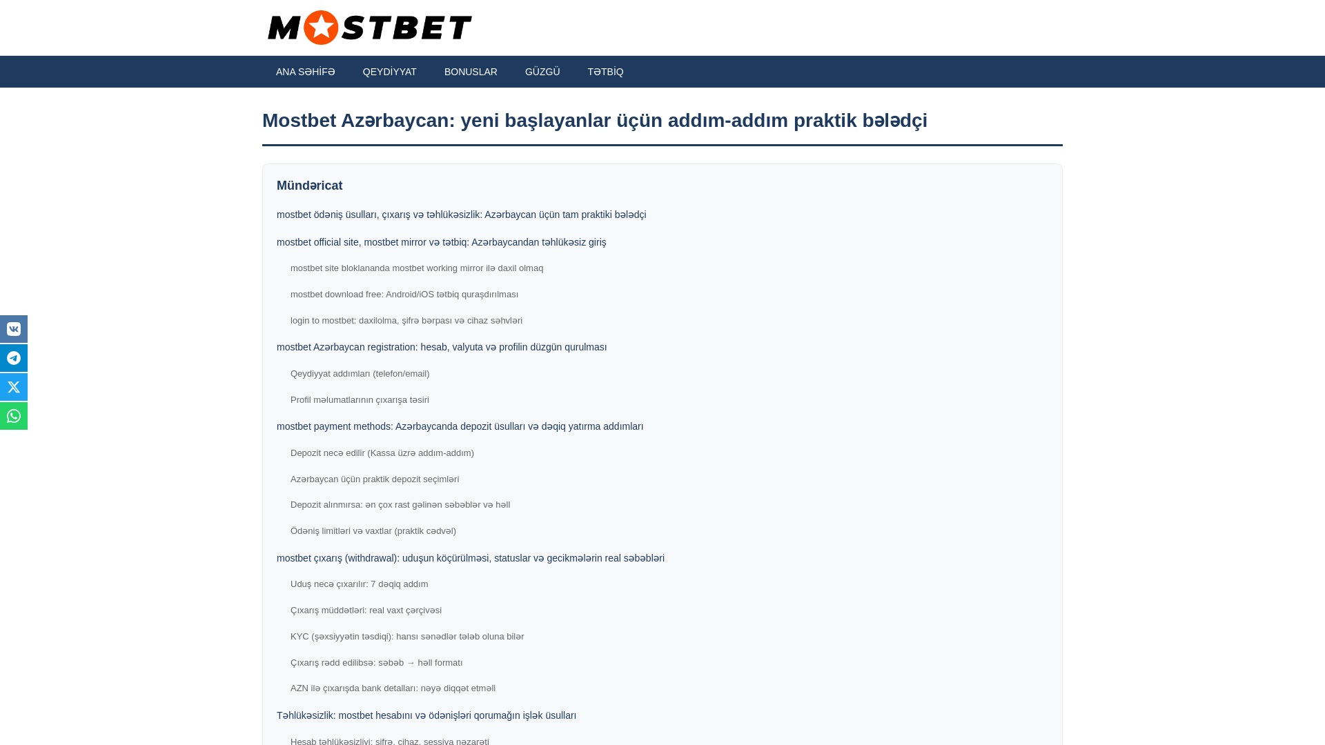 website screenshot of https://mostbet10542.help