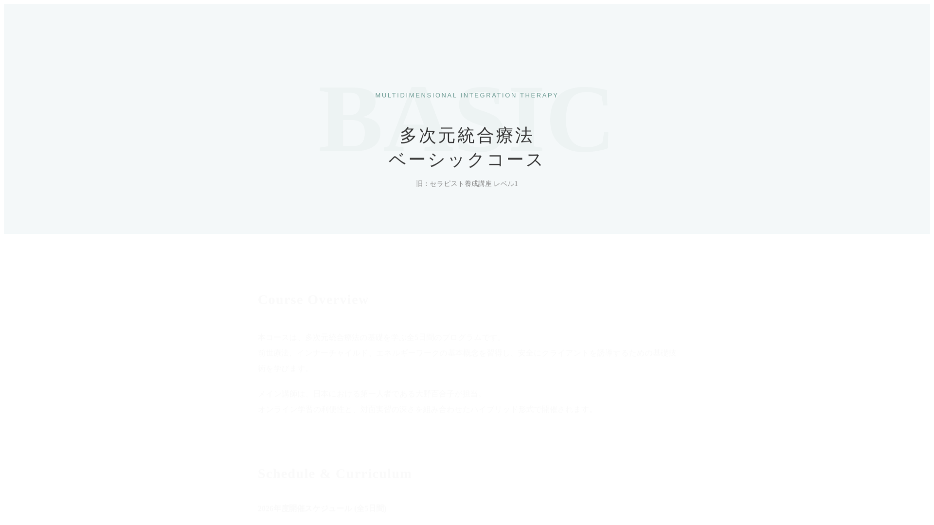 website screenshot of https://tajigen-2.pages.dev/