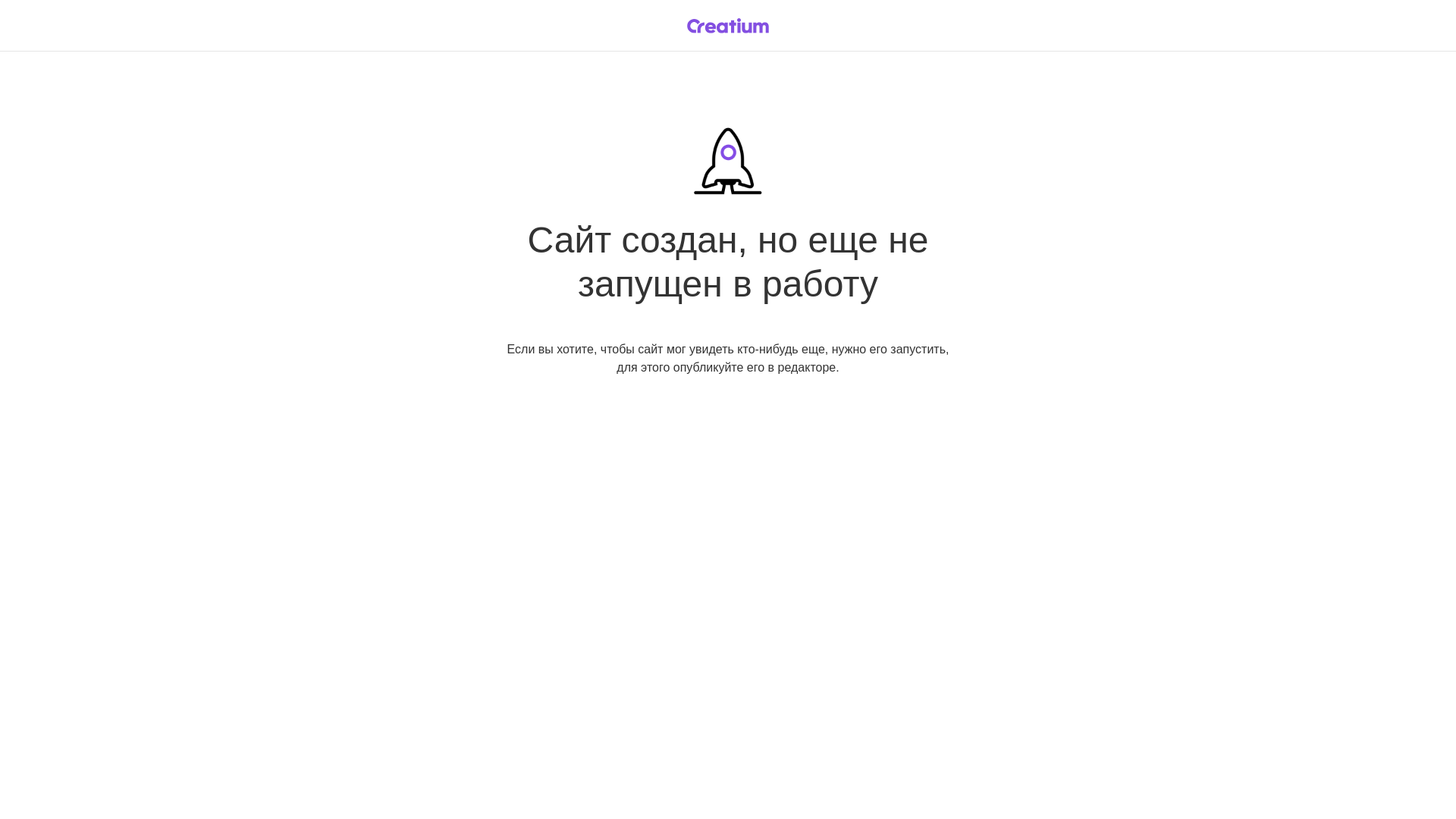 website screenshot of https://nefedevtrade.com/