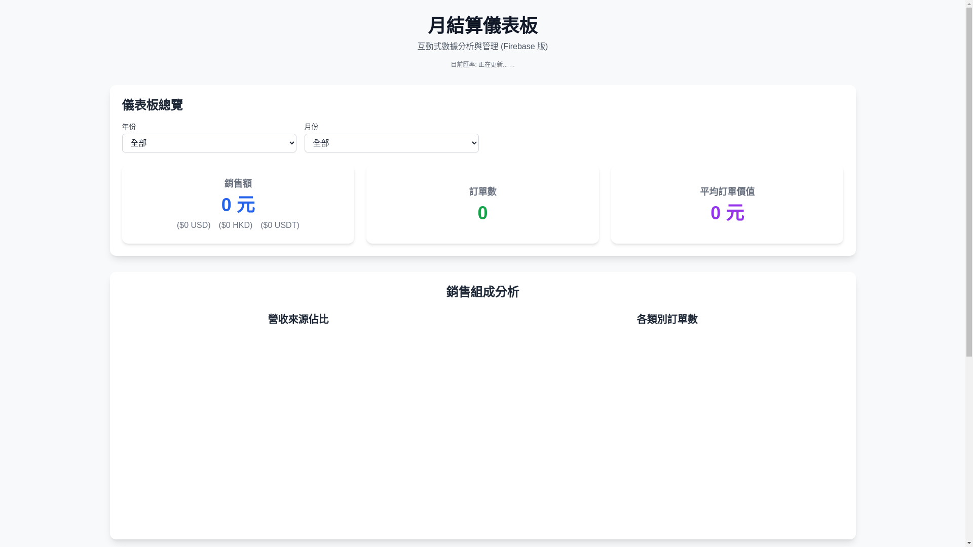 website screenshot of https://ea-3ha.pages.dev/