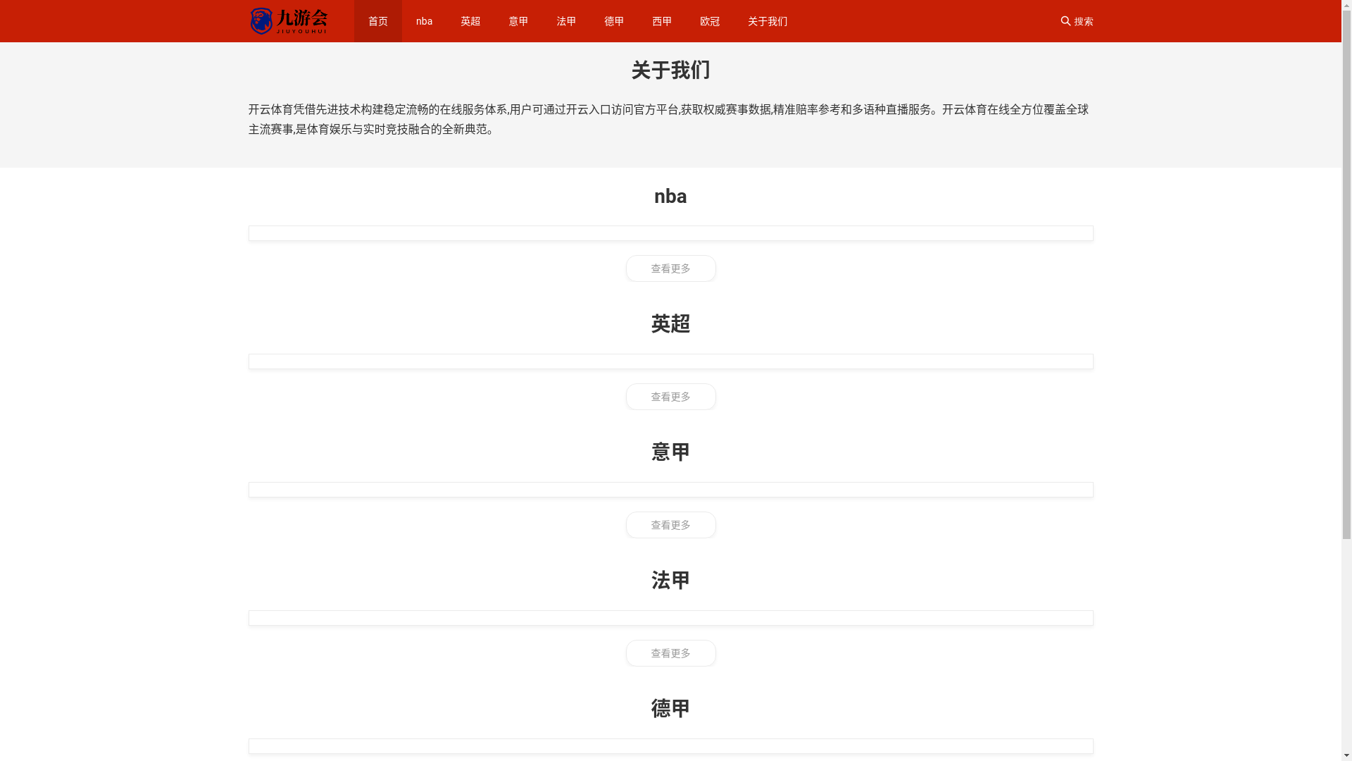 website screenshot of https://web-cn-kaiyunapp.com/