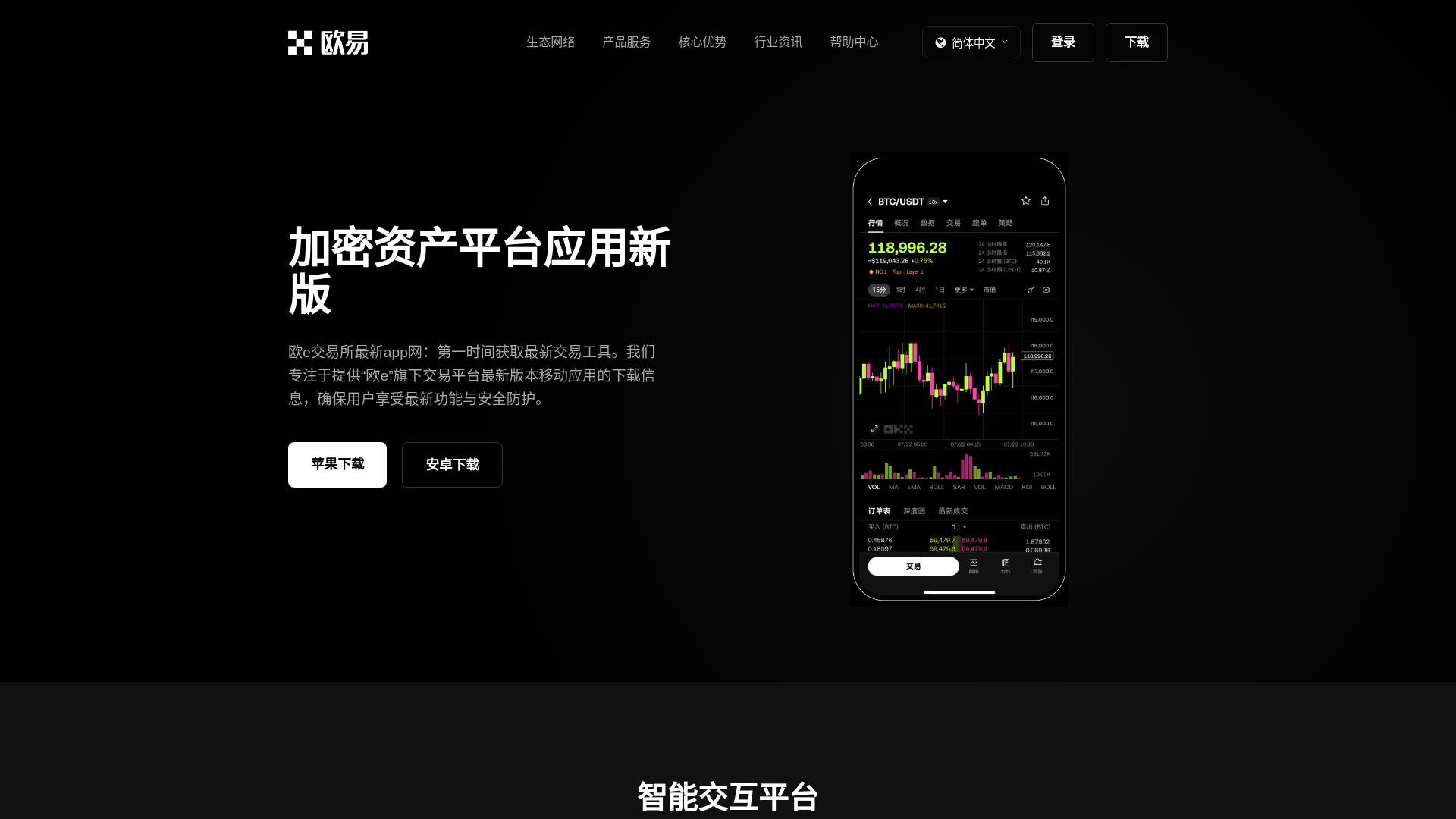 website screenshot of https://obmnczv.cn