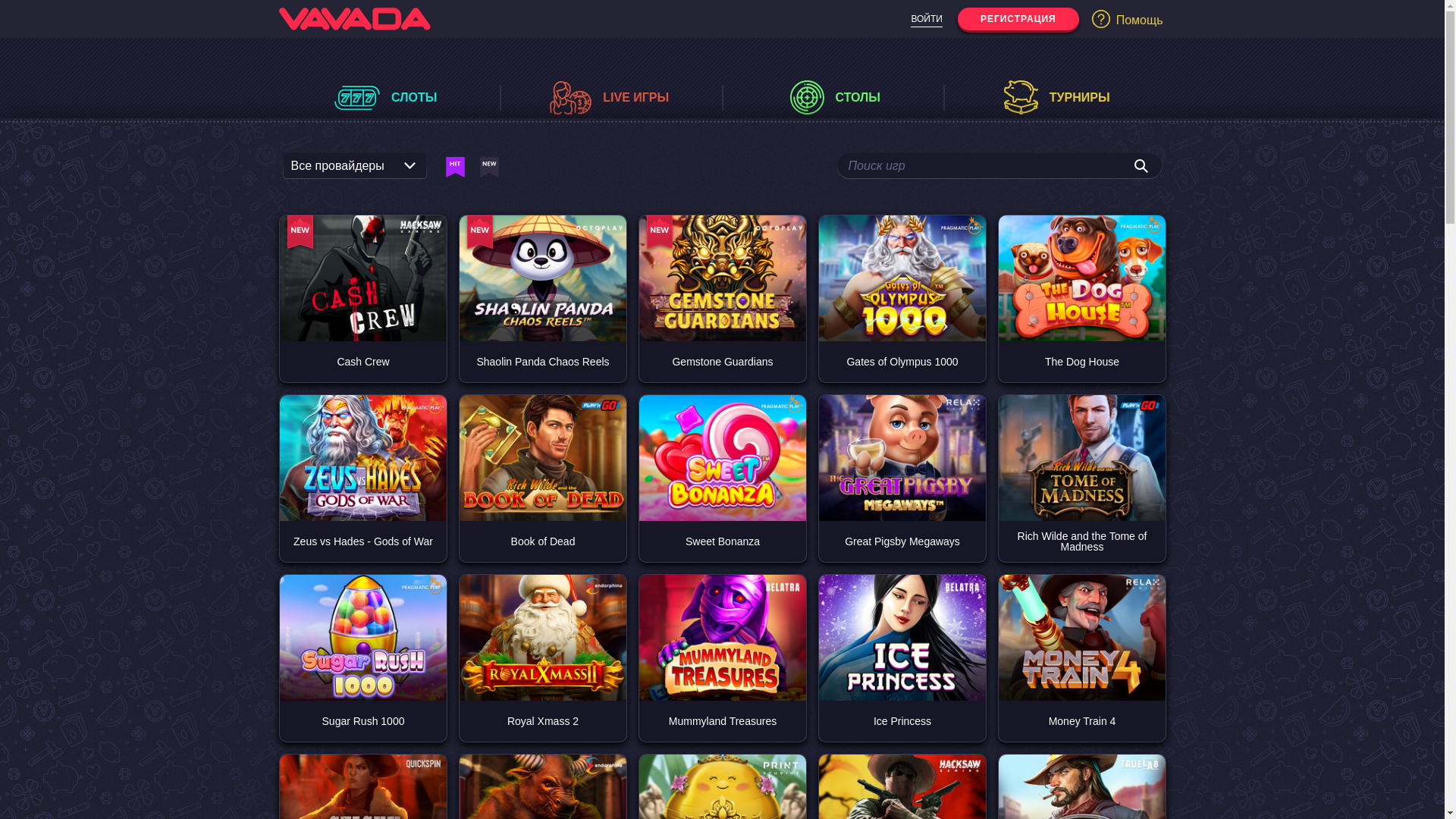 website screenshot of https://vavadavip.sbs/