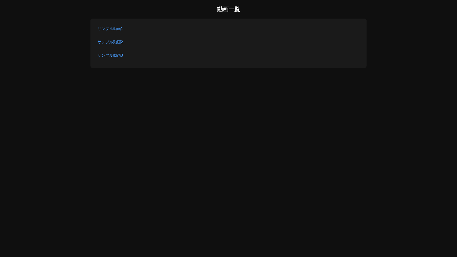 website screenshot of https://summer-mimai-movies.pages.dev/